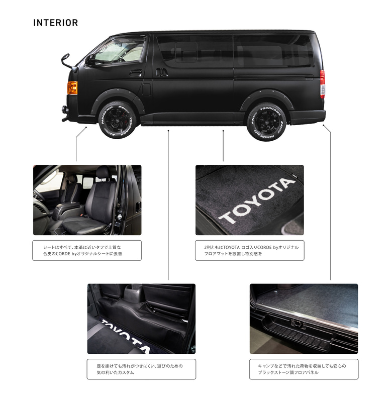 マットブラック仕様のカスタム「ハイエース」登場 「CORDE by」第2弾は