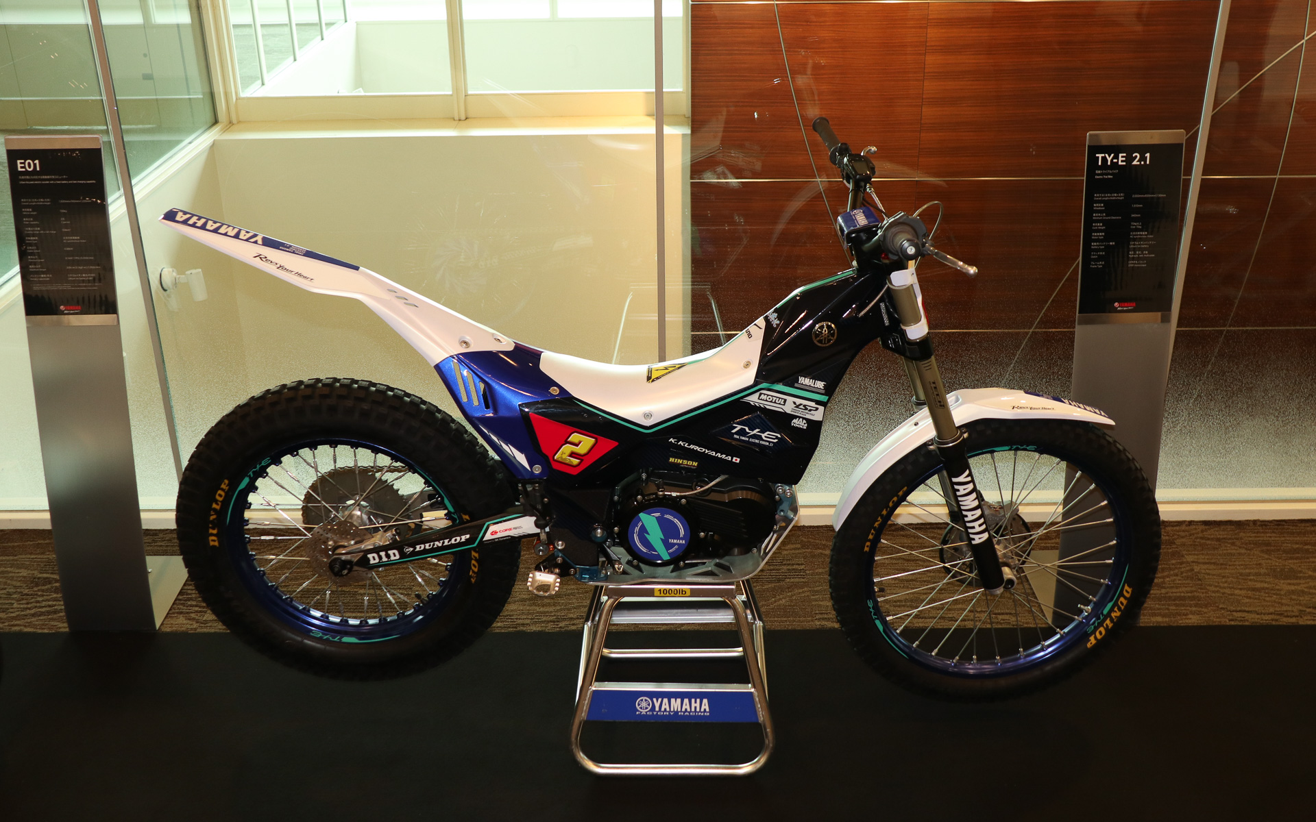 記者会見の会場では、ヤマハの電動パワートレーン関連製品が展示された