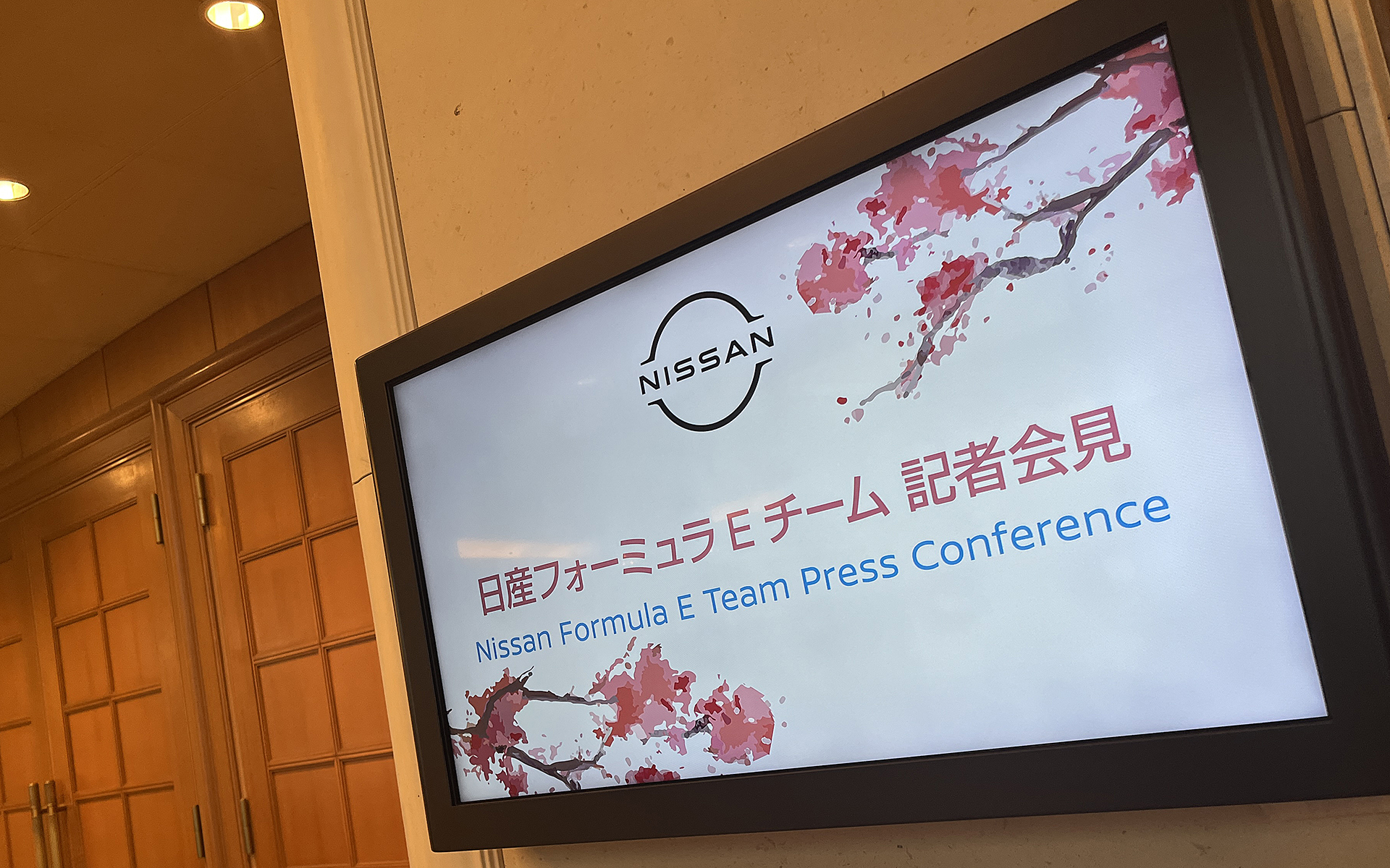 都内で開催された「日産フォーミュラEチーム 記者会見」