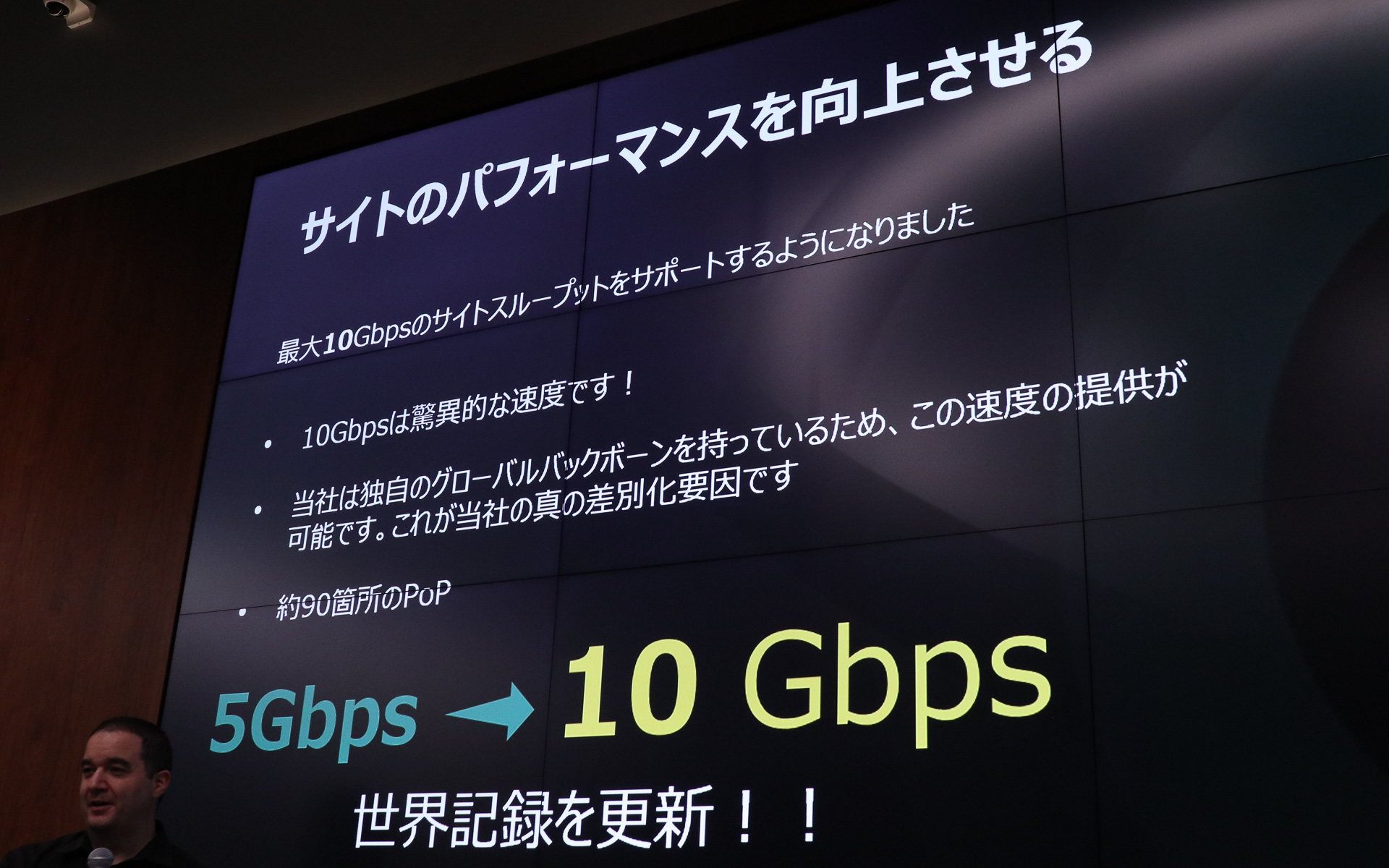 Cato NetworksのSASEスループットが10Gbpsの通信速度を記録