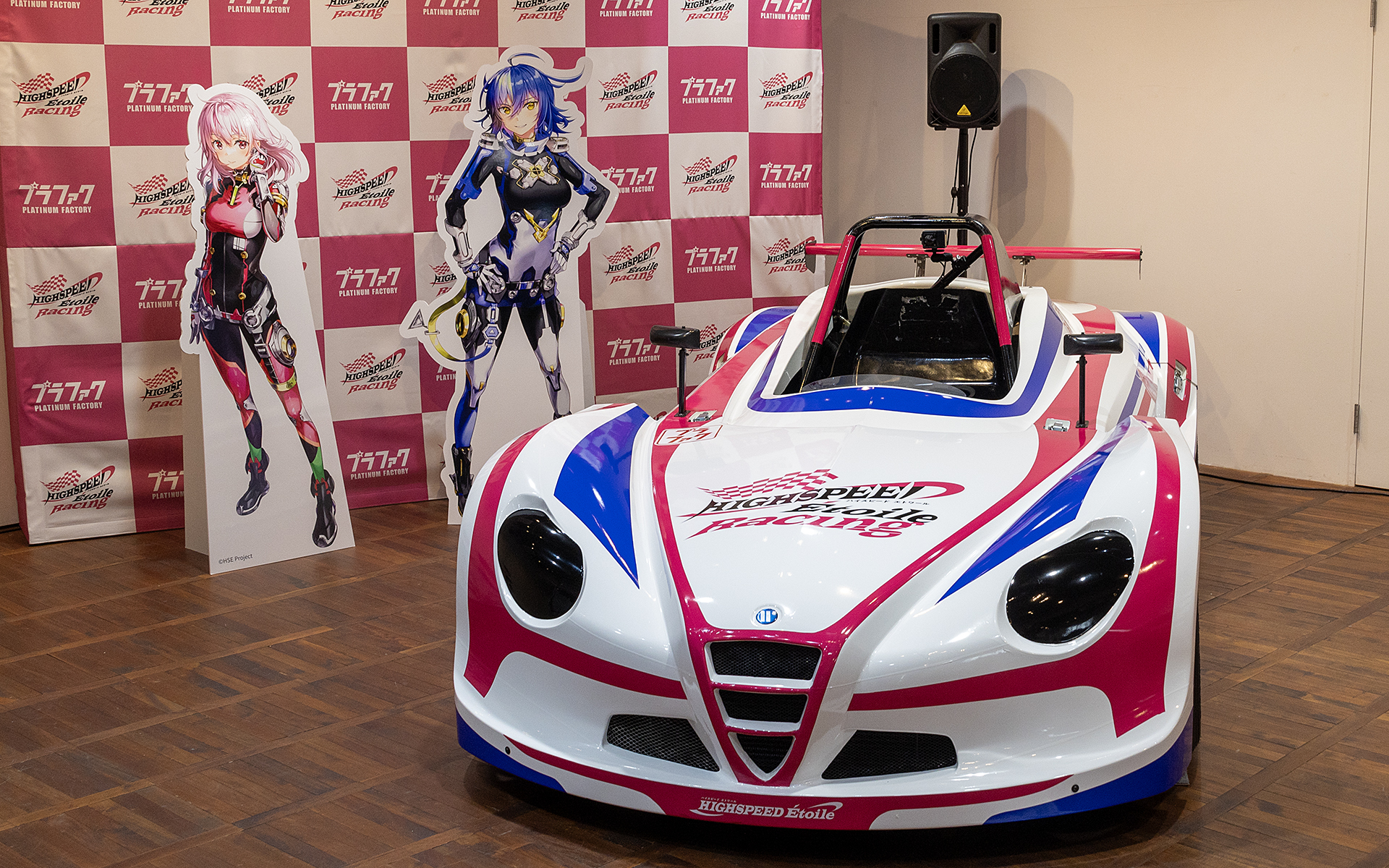 女性ドライバーによるカーレースチーム「HIGHSPEED Etoile Racing（ハイスピード エトワール レーシング）」のレース車両「VITA-01」が展示された