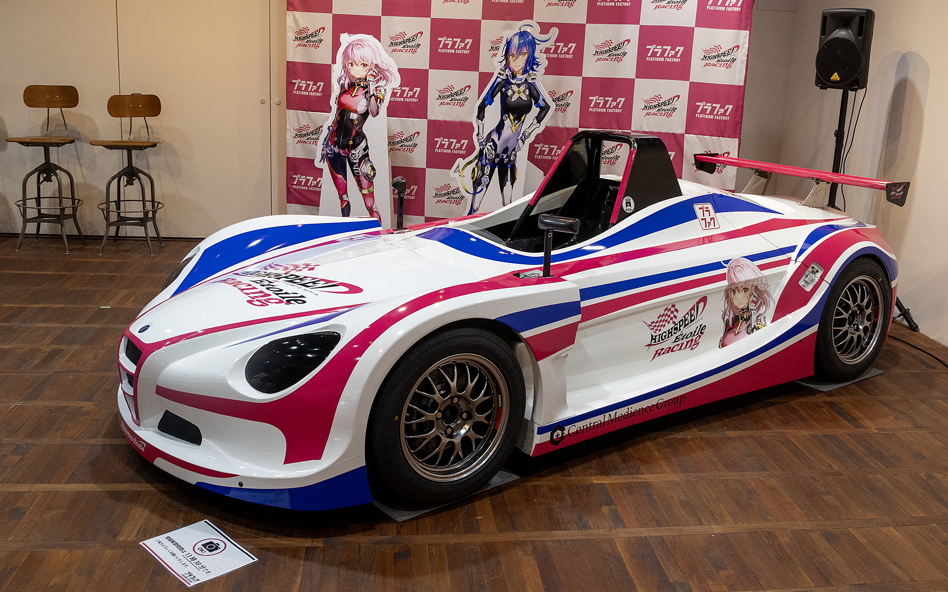 チームのデザインが施されたVITA-01