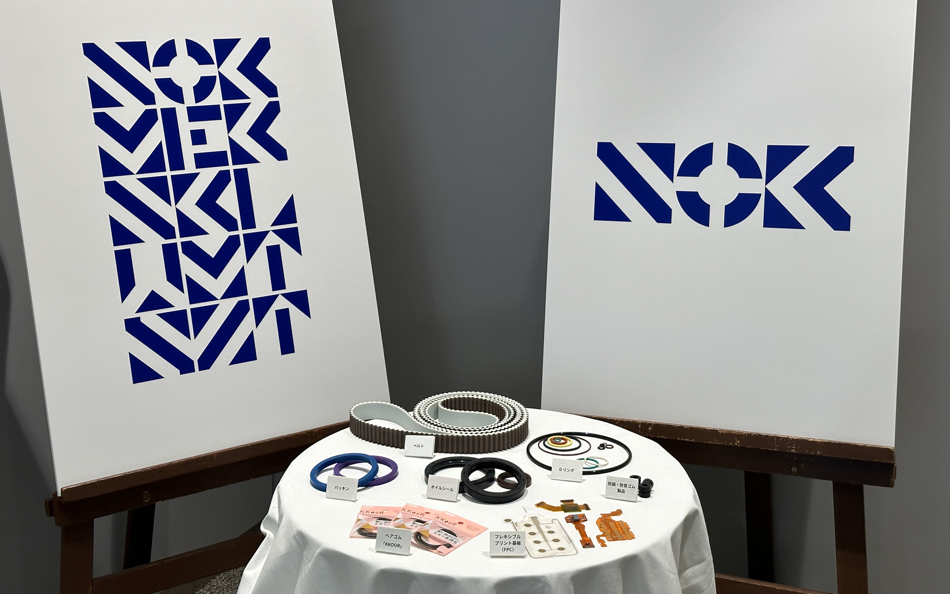 NOKグループの製品例