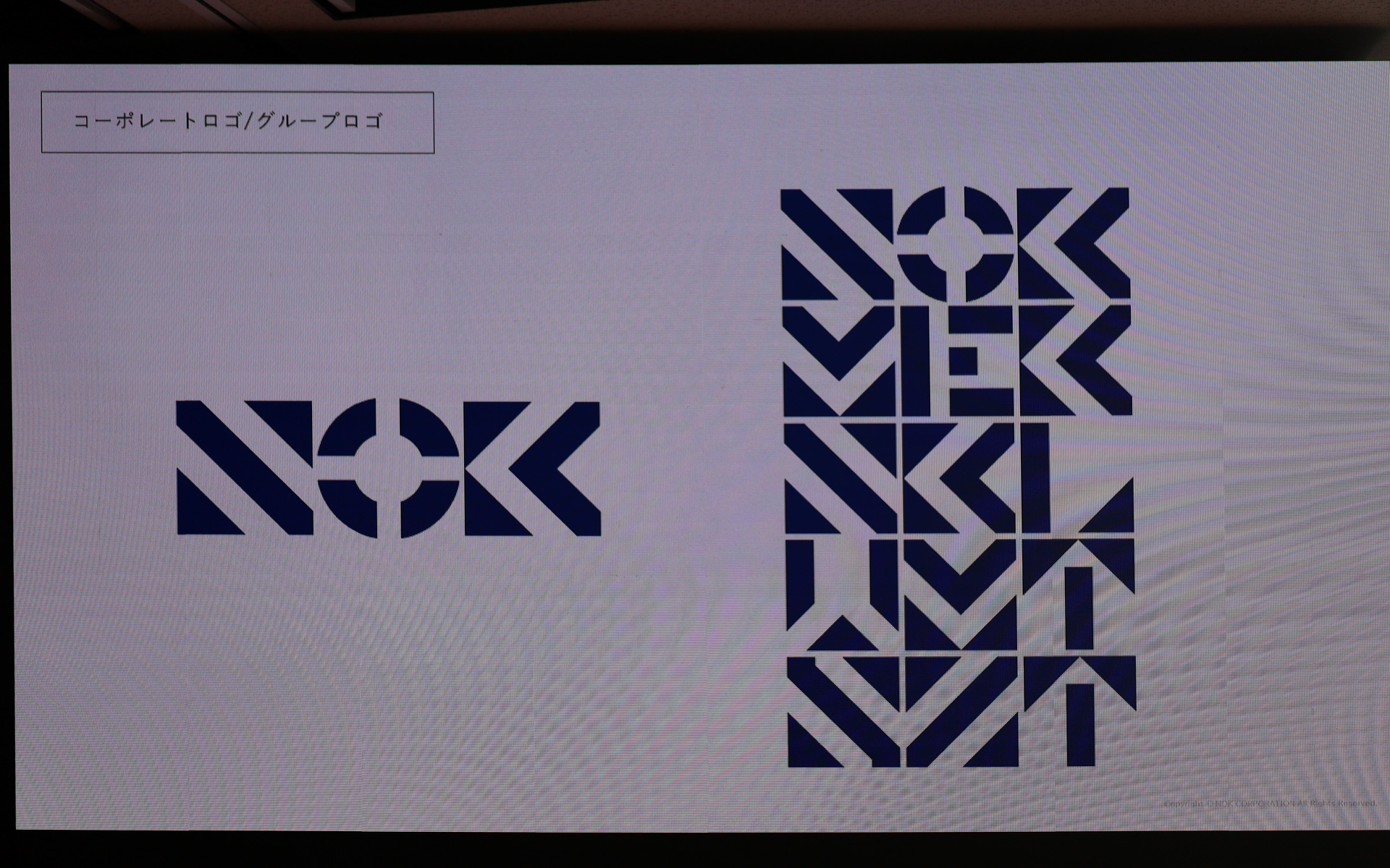 NOK 新企業ロゴ（左）、NOKグループ5社をあわせた新グループロゴ（右）