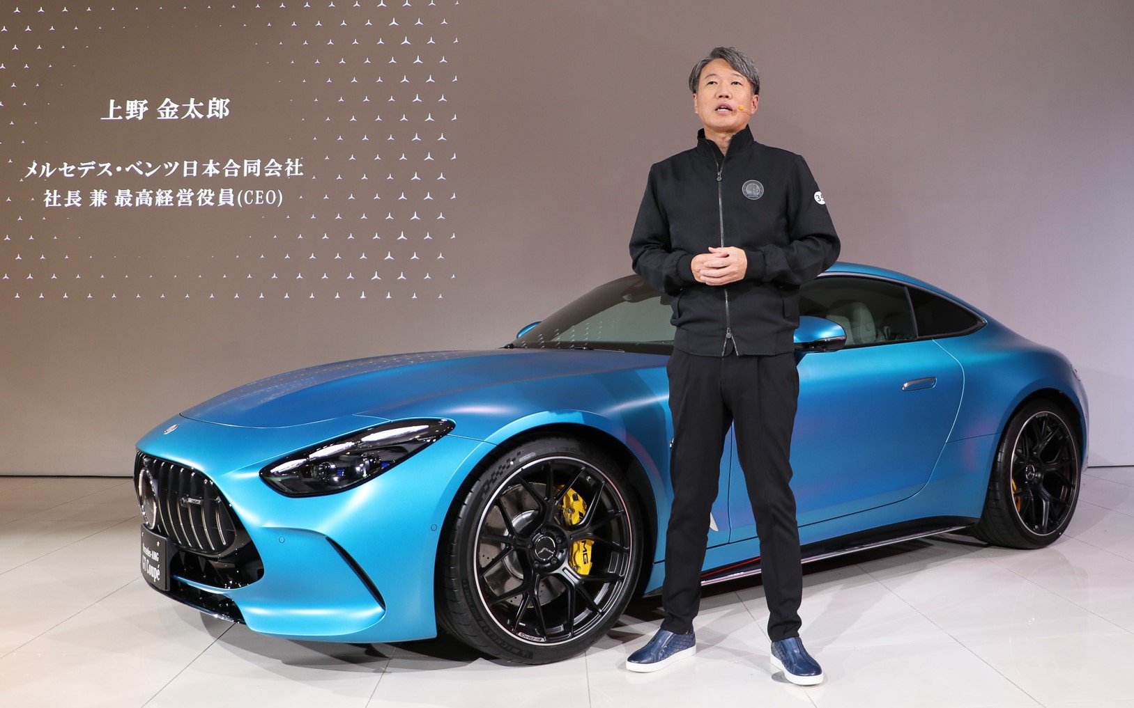 新型「メルセデスAMG GTクーペ」の発表会を実施したメルセデス・ベンツ日本合同会社 社長 兼 CEO（最高経営役員）の上野金太郎氏