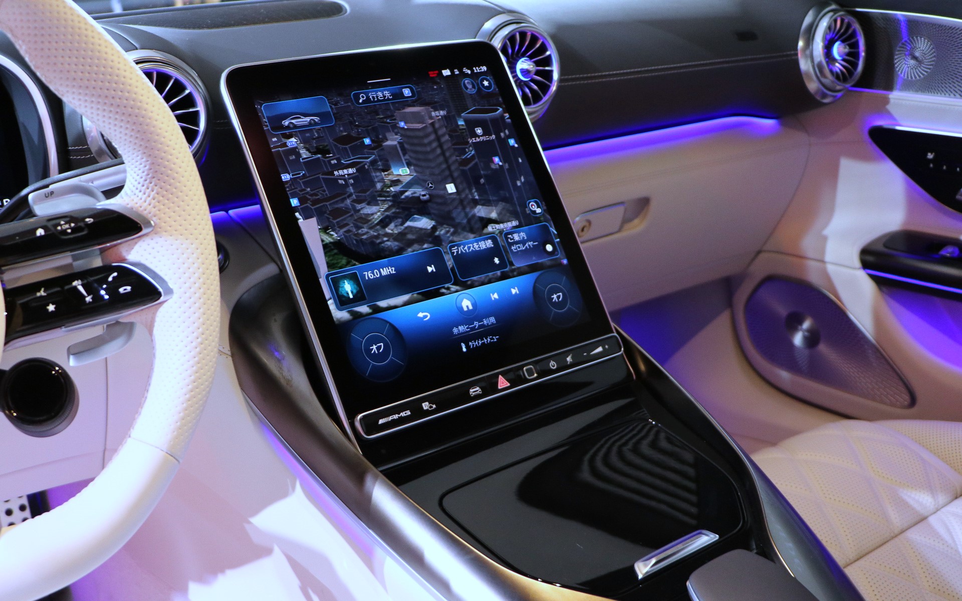 センターディスプレイ