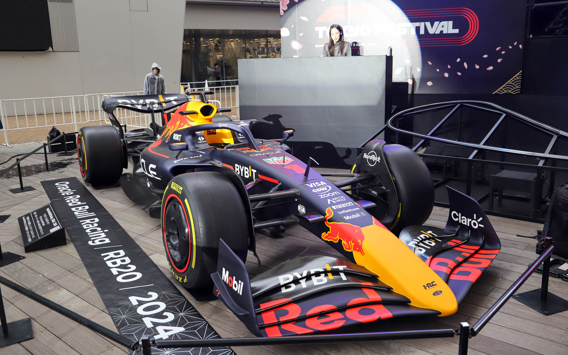 Red Bull RB20（2024）