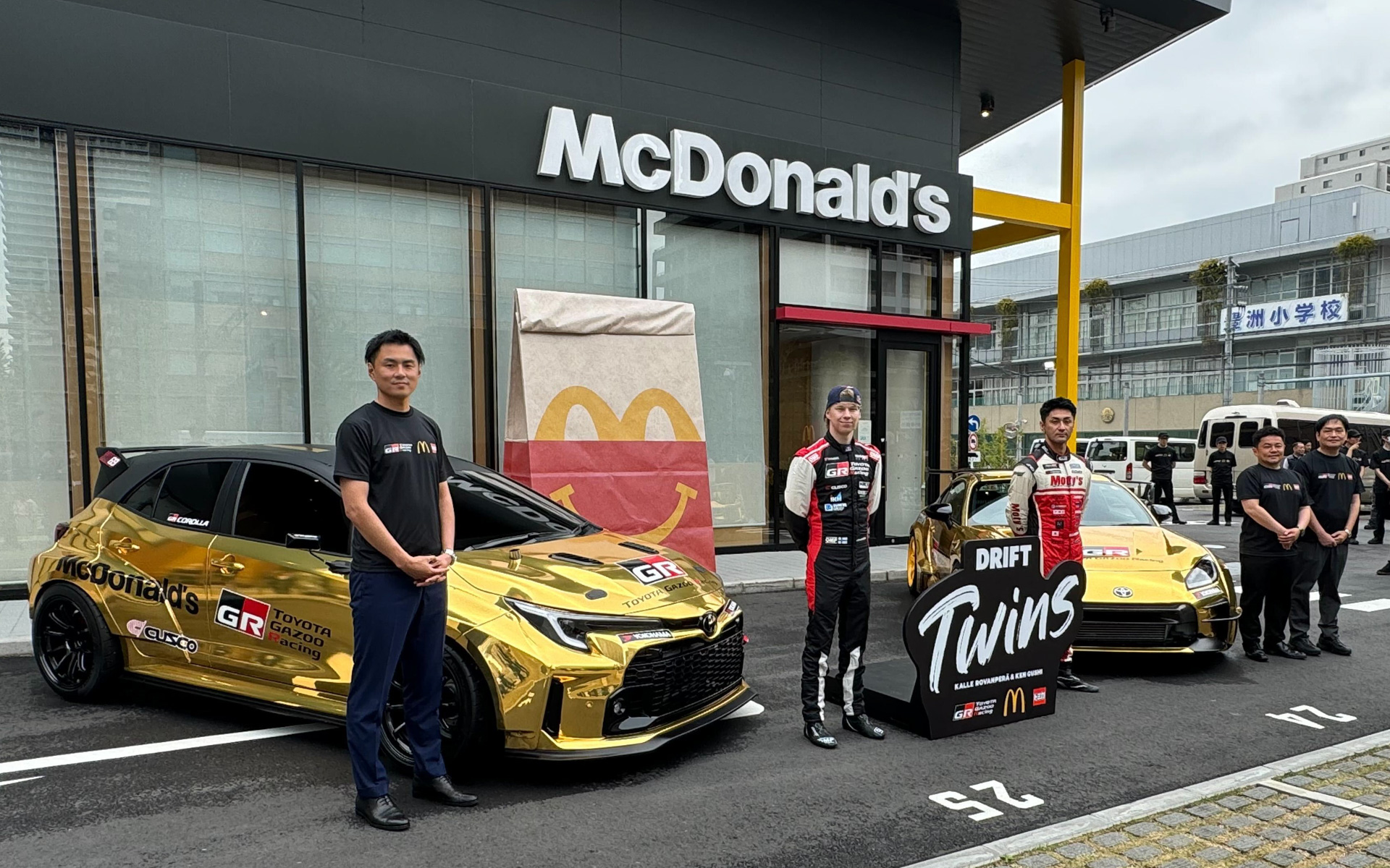 マクドナルド 晴海通り豊洲店にて開催された「ハッピーセット『トミカ』メディア発表会」