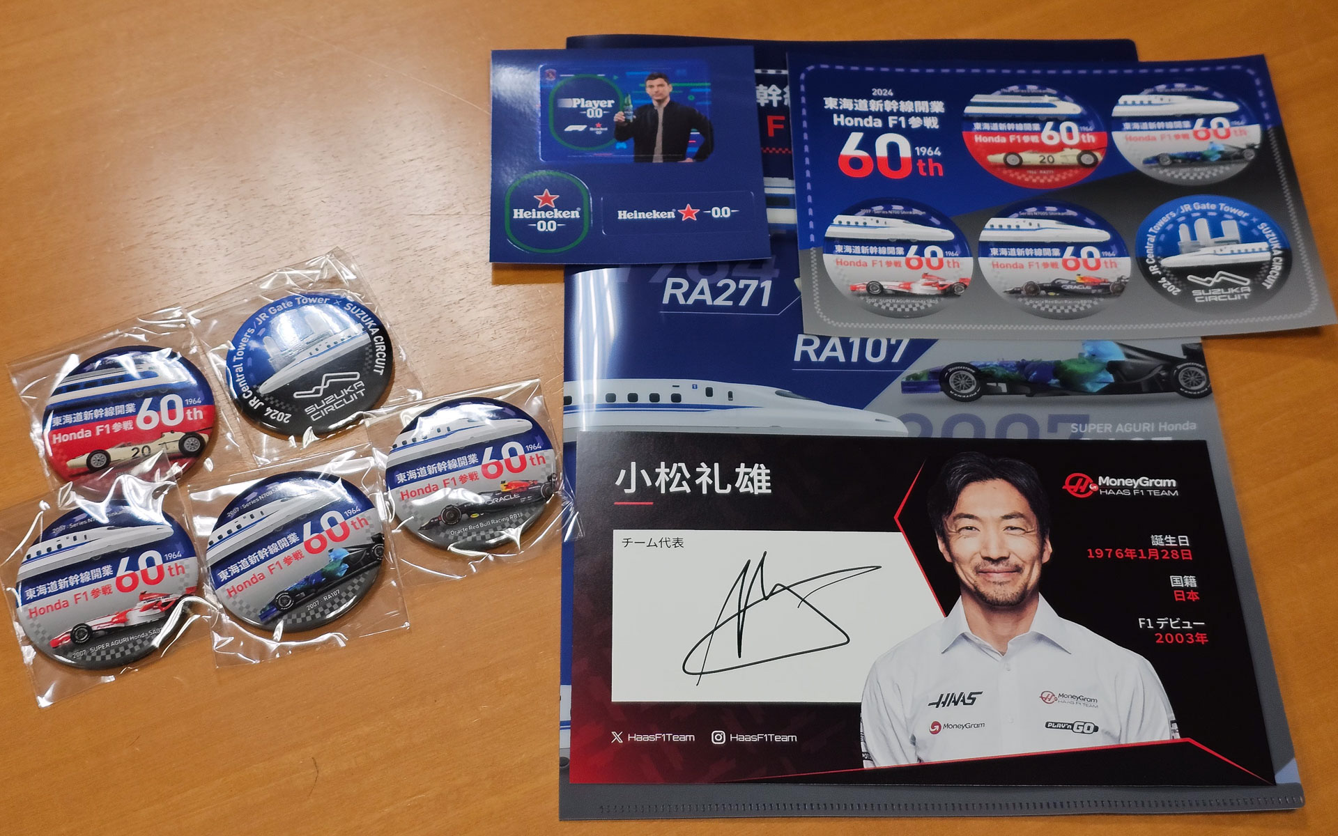 配布されたグッズ。これ以外に名古屋駅のJRセントラルタワーズ・JRゲートタワーレストラン街お食事券、木曜日ピットウォークの優先入場券などが配布された