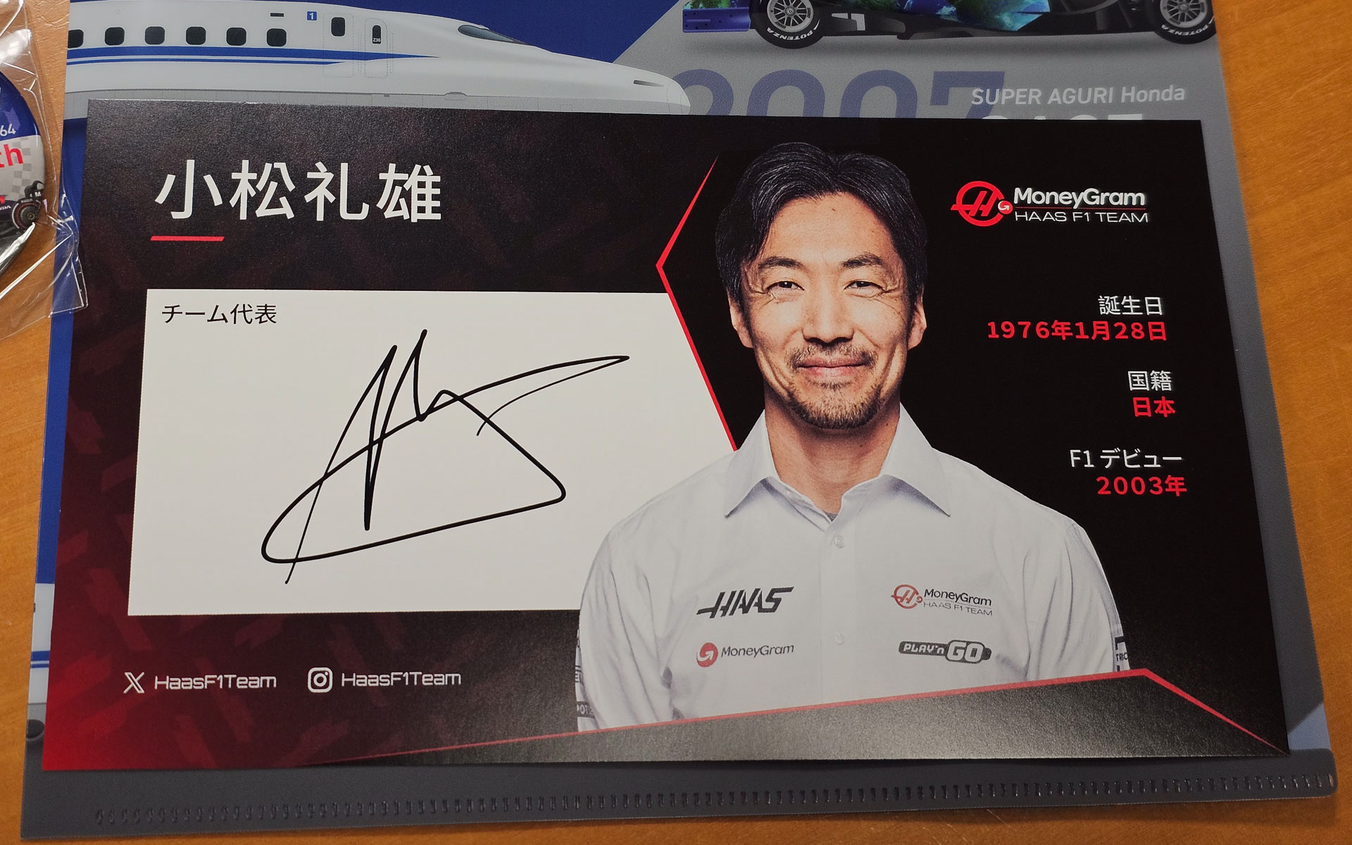 ハース小松代表のサインカード