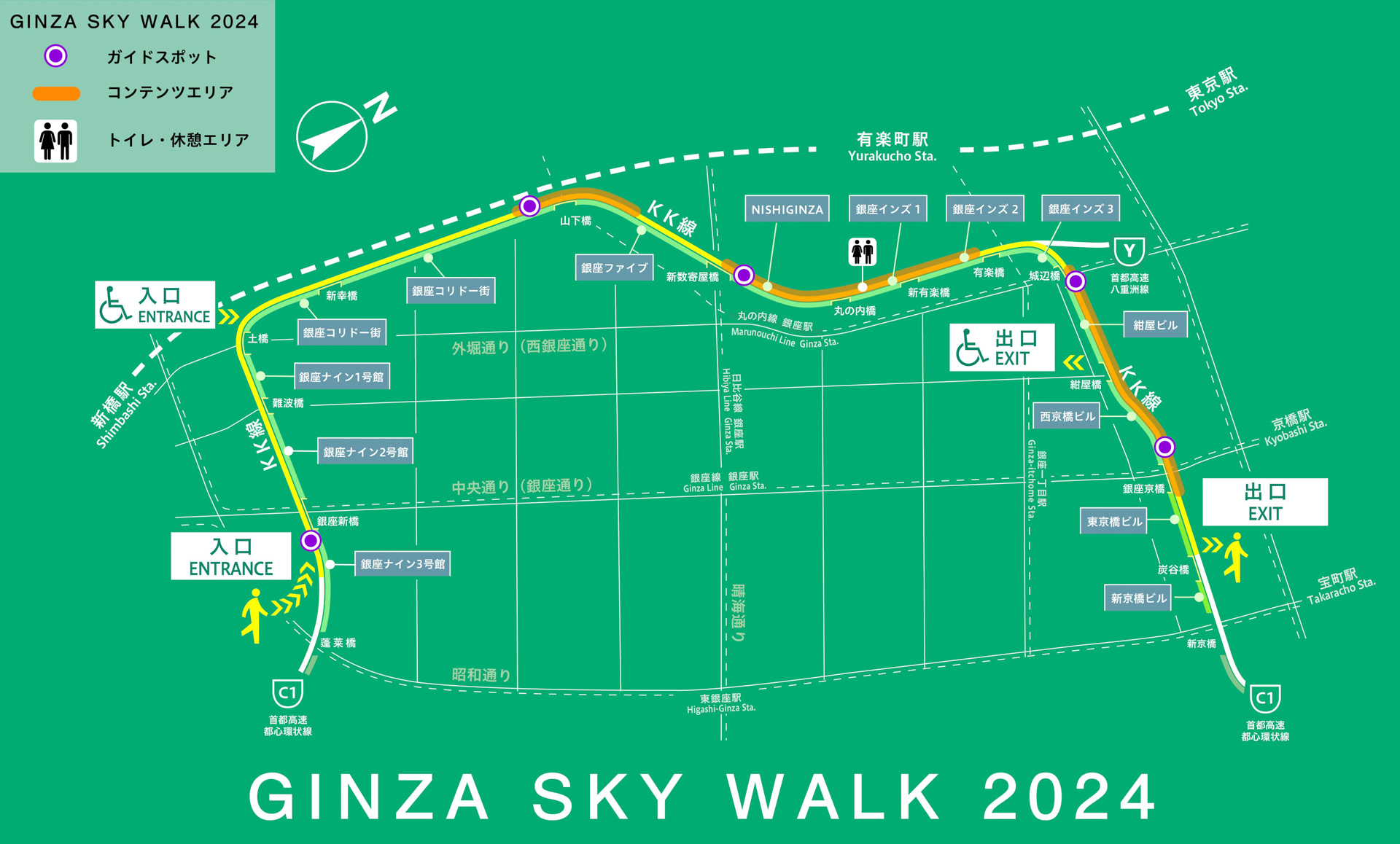 GINZA SKYWALK 2024