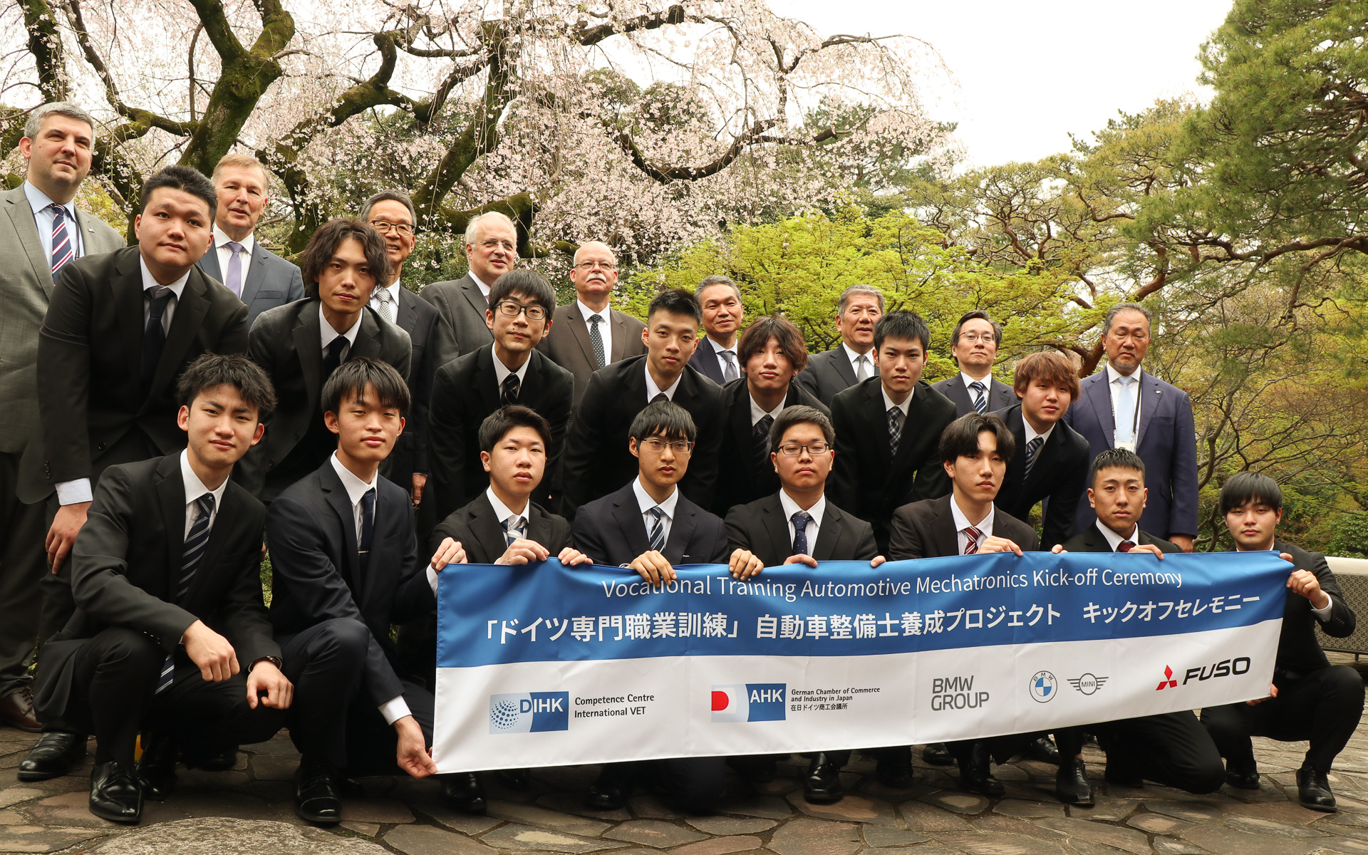 「ドイツ専門職業訓練」キックオフセレモニーのフォトセッション。前2列に並んでいるのは、4月からスタートするプロジェクトで研修を受ける三菱ふそうトラック・バスの研修生15人