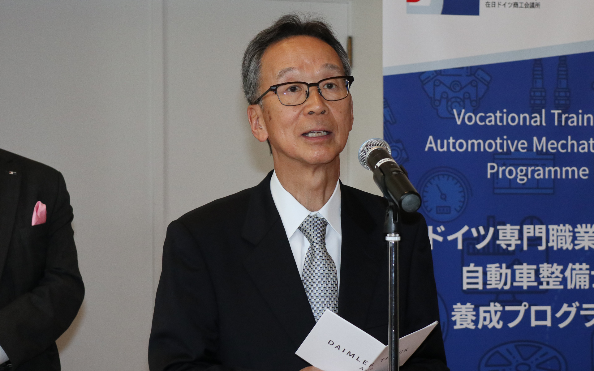 三菱ふそうトラック・バス株式会社 代表取締役会長 松永和夫氏