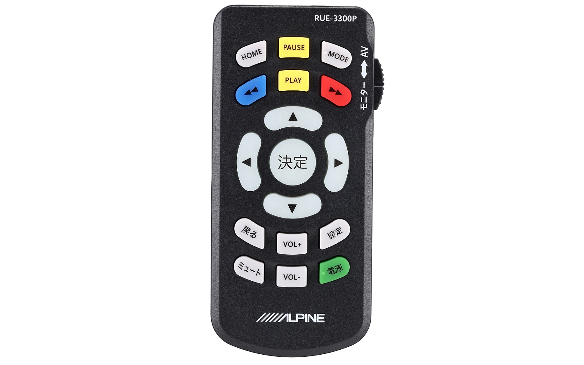 付属リモコンで快適に操作できる