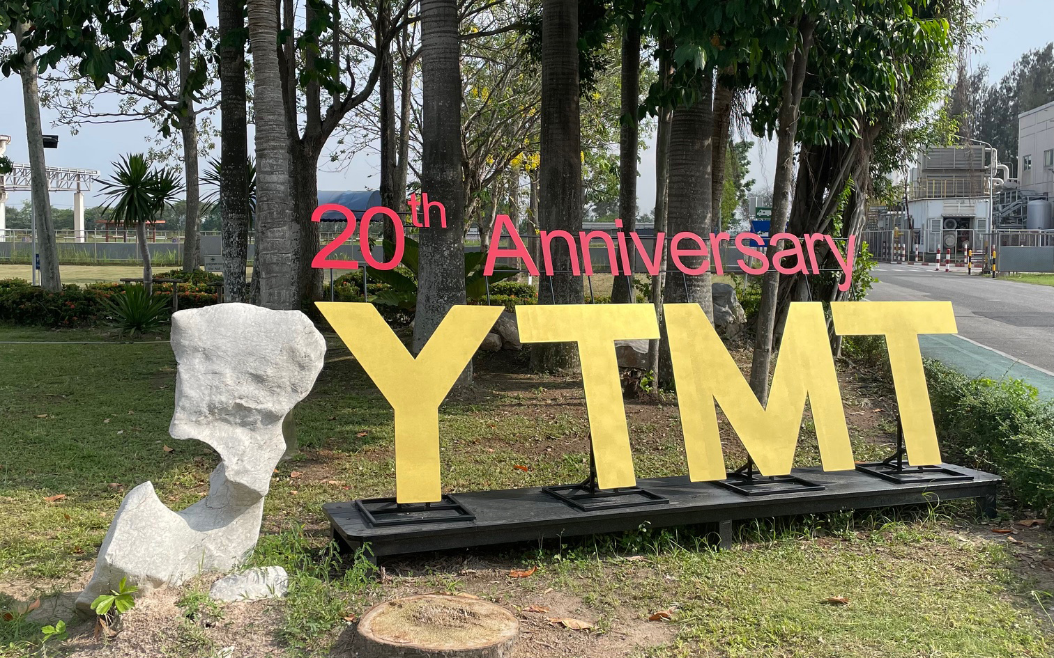ヨコハマタイヤのタイ工場「YTMT」（Yokohama Tire Manufacturing Thailand）の20周年を迎えた記念プレート。左にあるのは工場のモニュメントとなる彫刻です