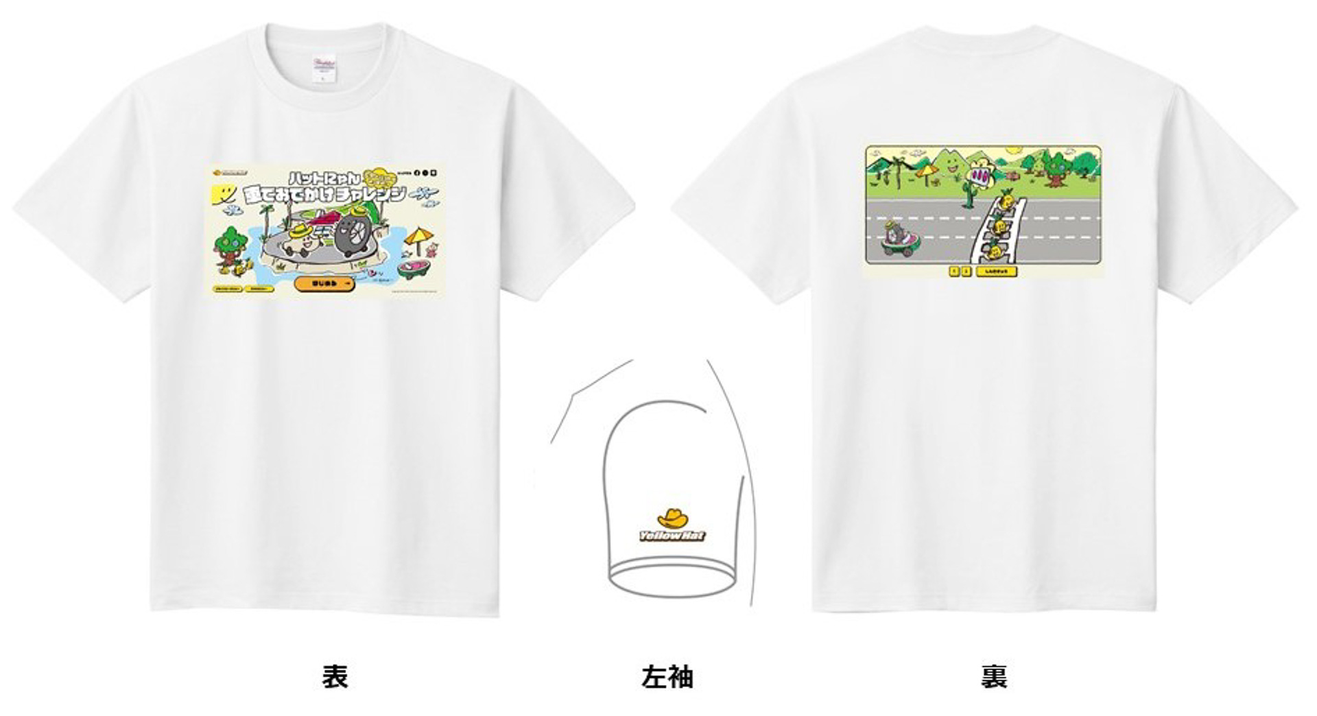 オリジナルTシャツ