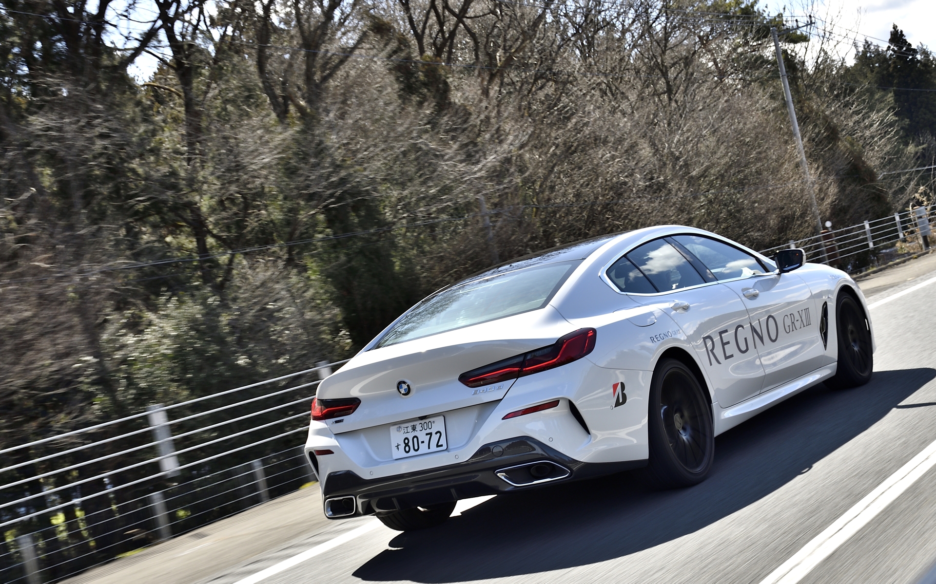 ディーゼルエンジンモデルのBMW「840d xDrive グランクーペ Exclusive M Sport」では、ハンドリングも軽快でフットワークも優れていた