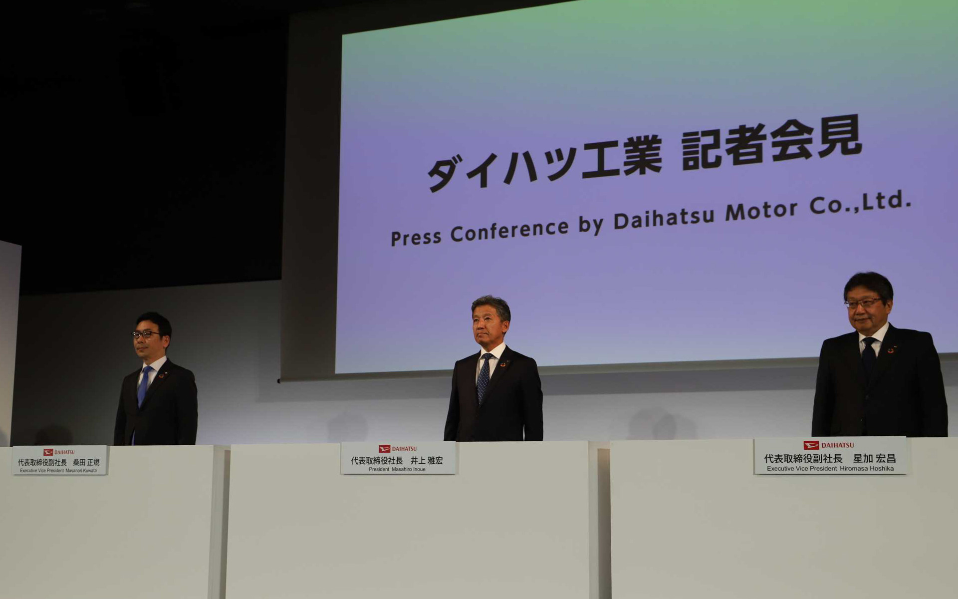 記者会見を開催