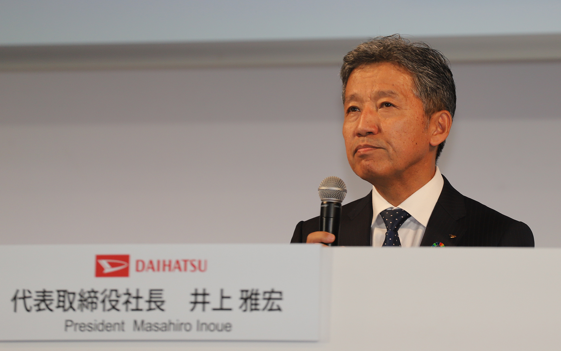 ダイハツ工業 代表取締役社長 井上雅宏氏