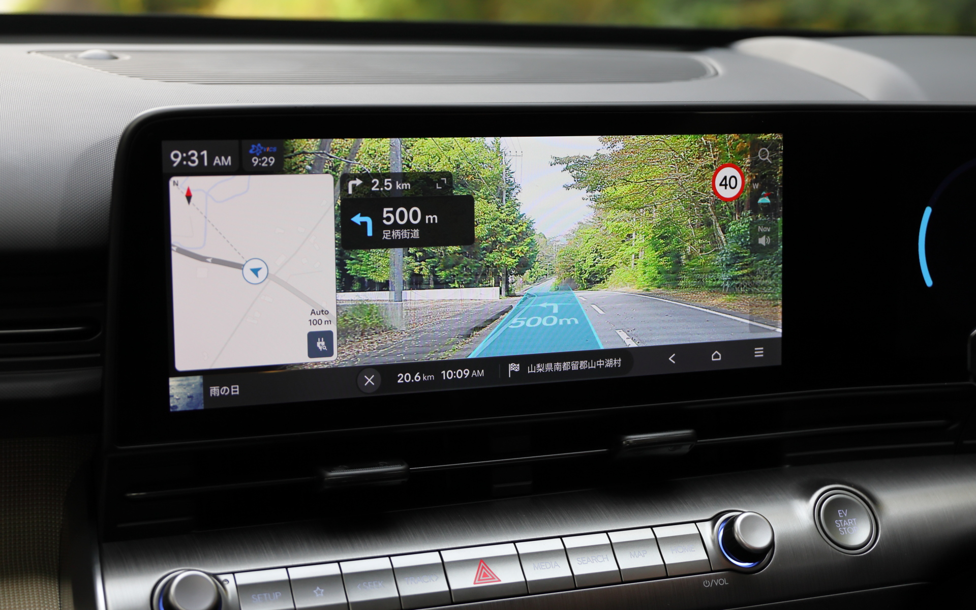 ARナビは実際の風景を取り込んでナビ情報を重ねるので直感的に判断できる