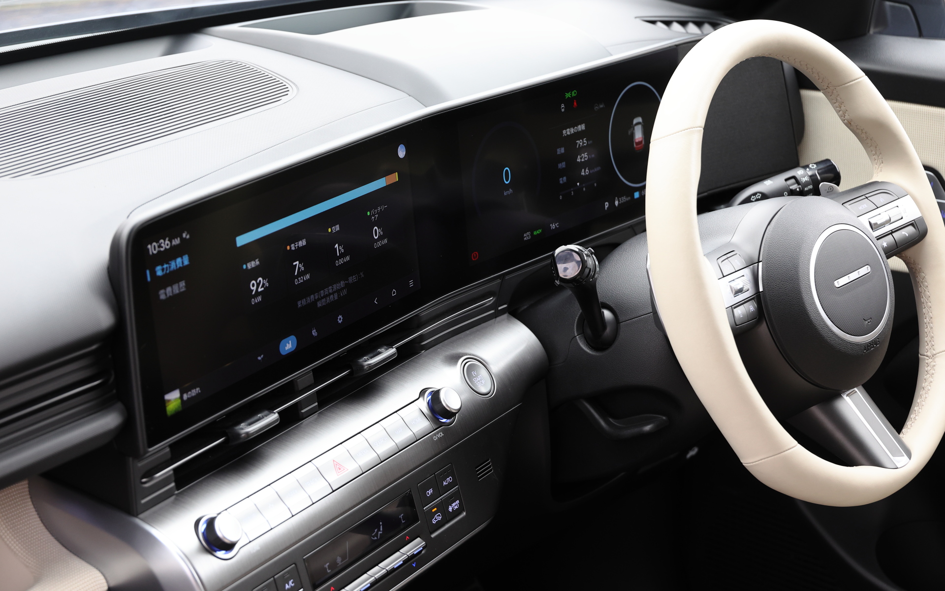 12.3インチデュアルパノラマディスプレイを搭載