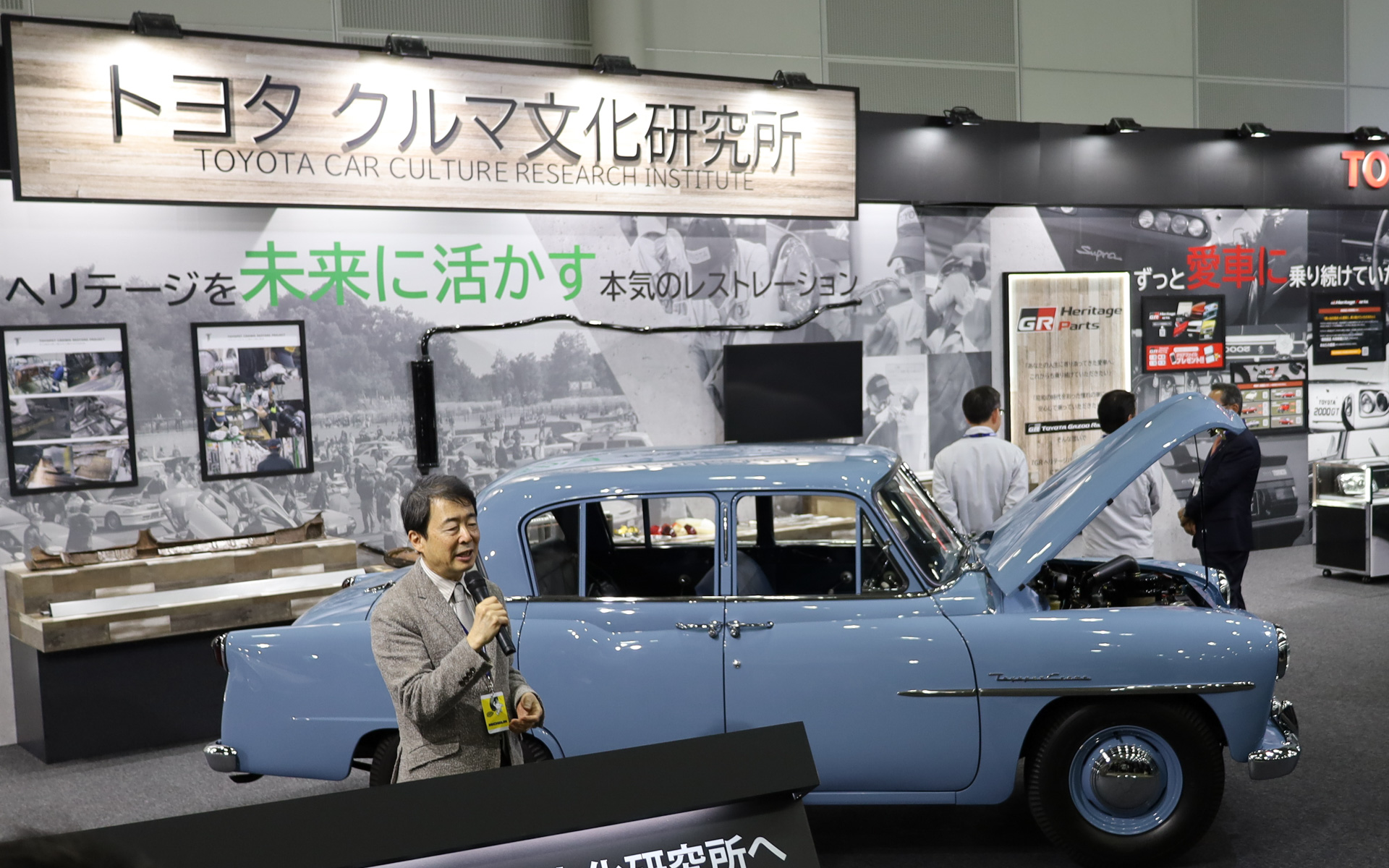 プレスカンファレンスにトヨタ博物館館長の布垣直昭氏が登壇。レストアされた「トヨペット クラウン RS」が披露された