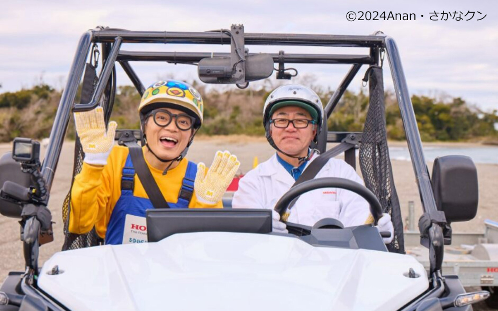 Honda Mobile Power Pack 4W-Vehicle Concept