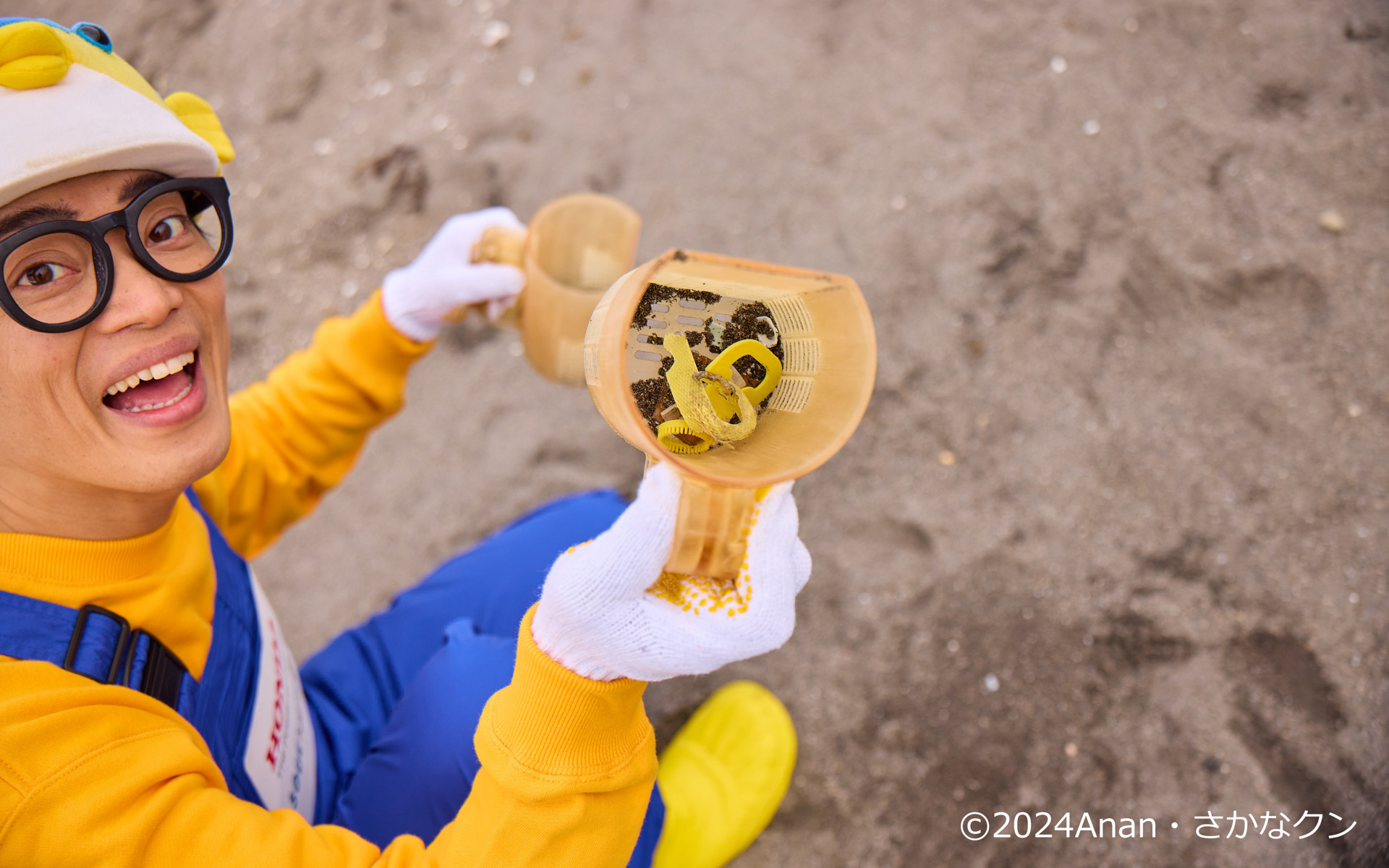 砂と細かいゴミをふるい分けるオリジナルツール「シャカシャカ」（さかなクン命名）