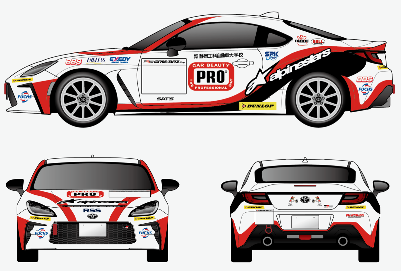 GR86/BRZ Cup プロフェッショナルシリーズ参戦マシンのカラーリングイメージ