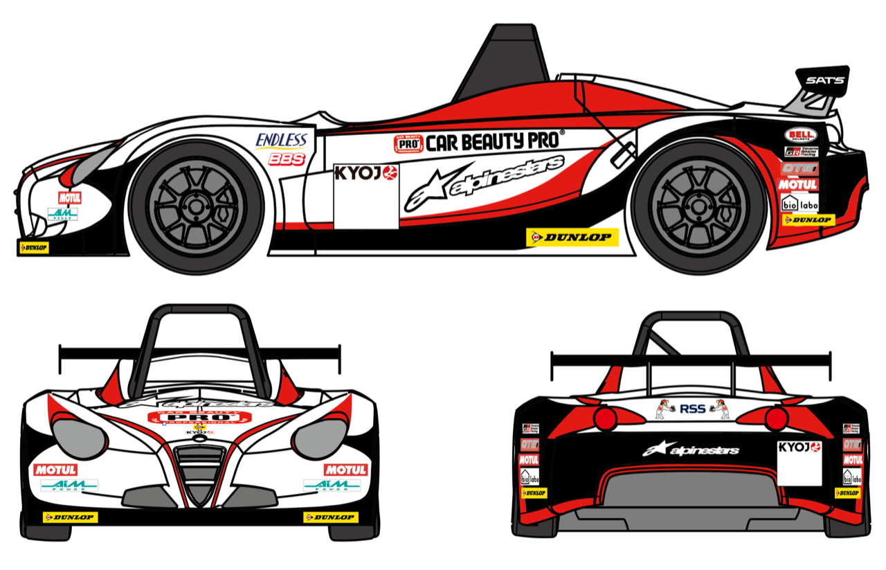 KYOJO CUPへ参戦マシンのカラーリングイメージ