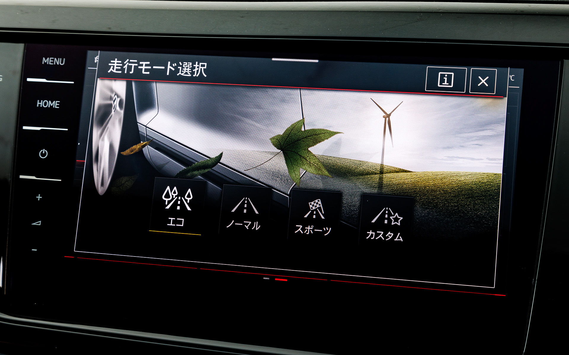 インテリアではEdition 25専用のスポーツレザーシートやレザーマルチファンクションステアリングホイールにGTIを象徴するレッドのアクセントを施した。限定生産車であることを示す“One of 2500”と記されたドアシルプレートも与えられる