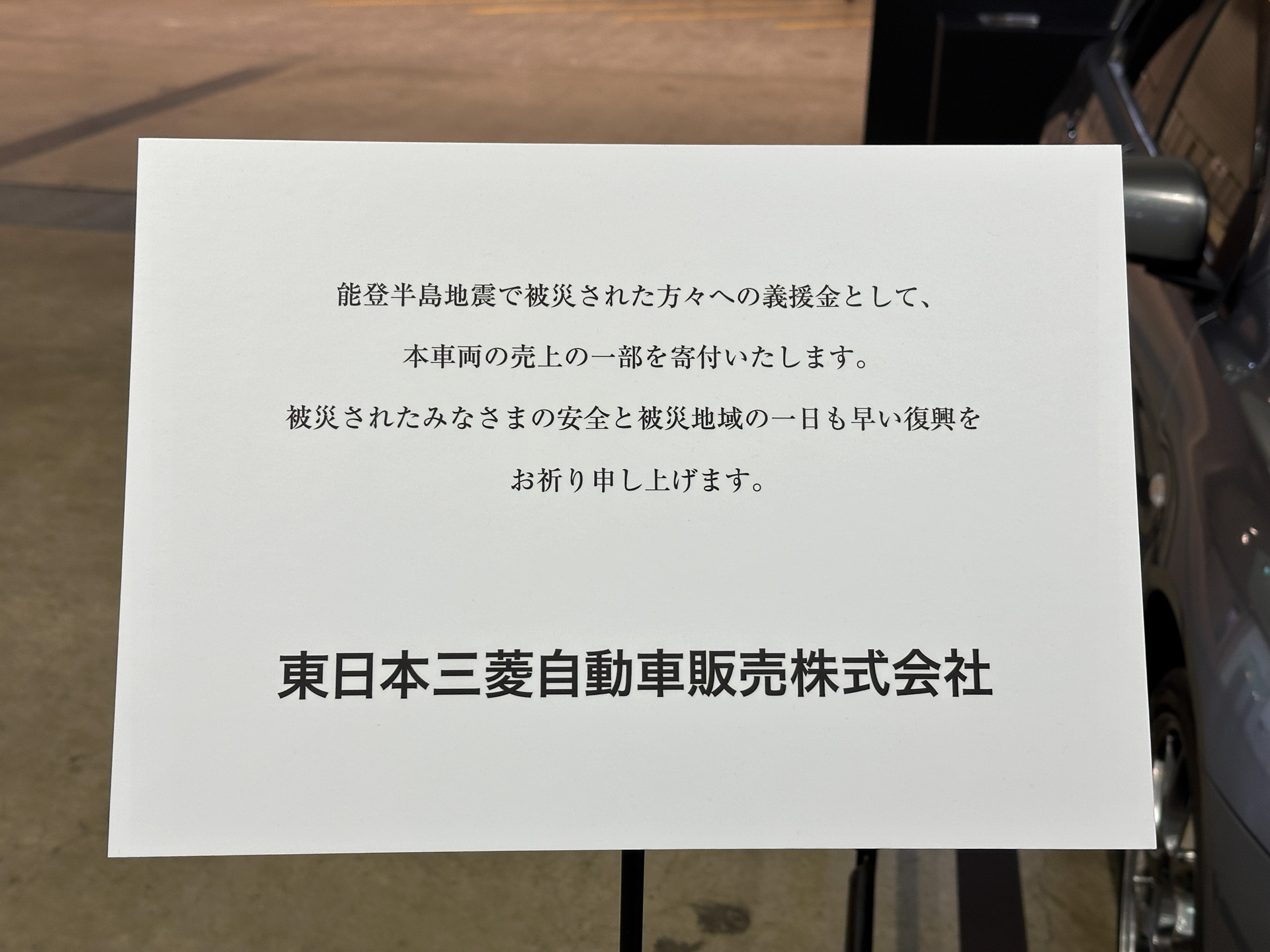 2015年に1000台限定販売された特別仕様車「ランサーエボリューションFinal Edition」