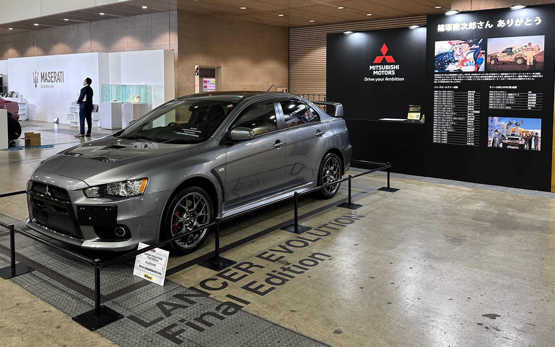 2015年に1000台限定販売された特別仕様車「ランサーエボリューションFinal Edition」