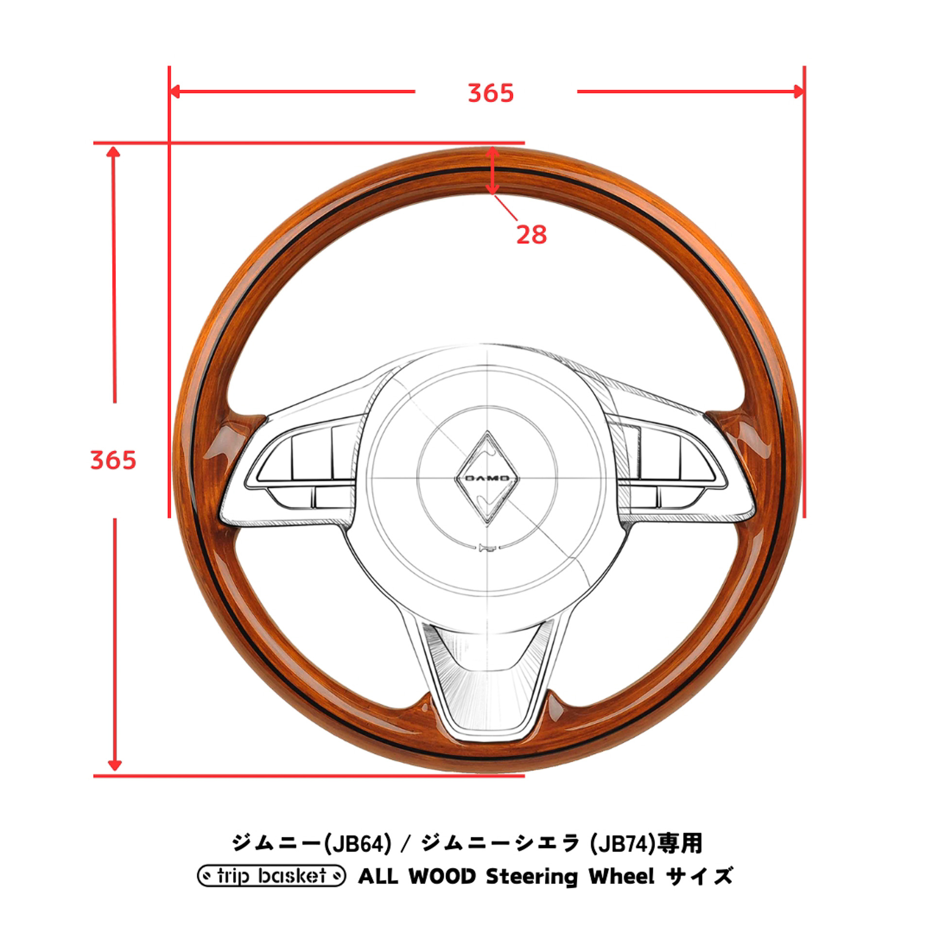 trip basket ALL WOOD Steering Wheel for JIMNY/JIMNY SIERRAサイズ（カラーはクラシックオーク）
