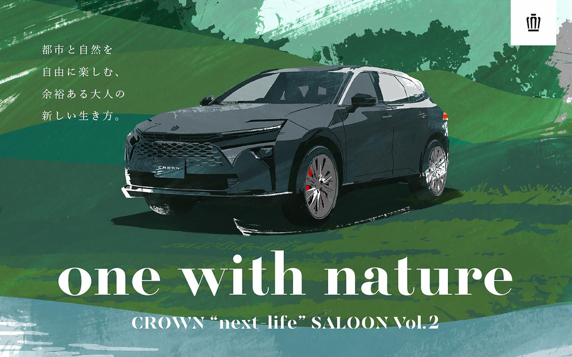 コミュニティイベント第2弾「CROWN“next-life”SALOON -one with nature-」開催