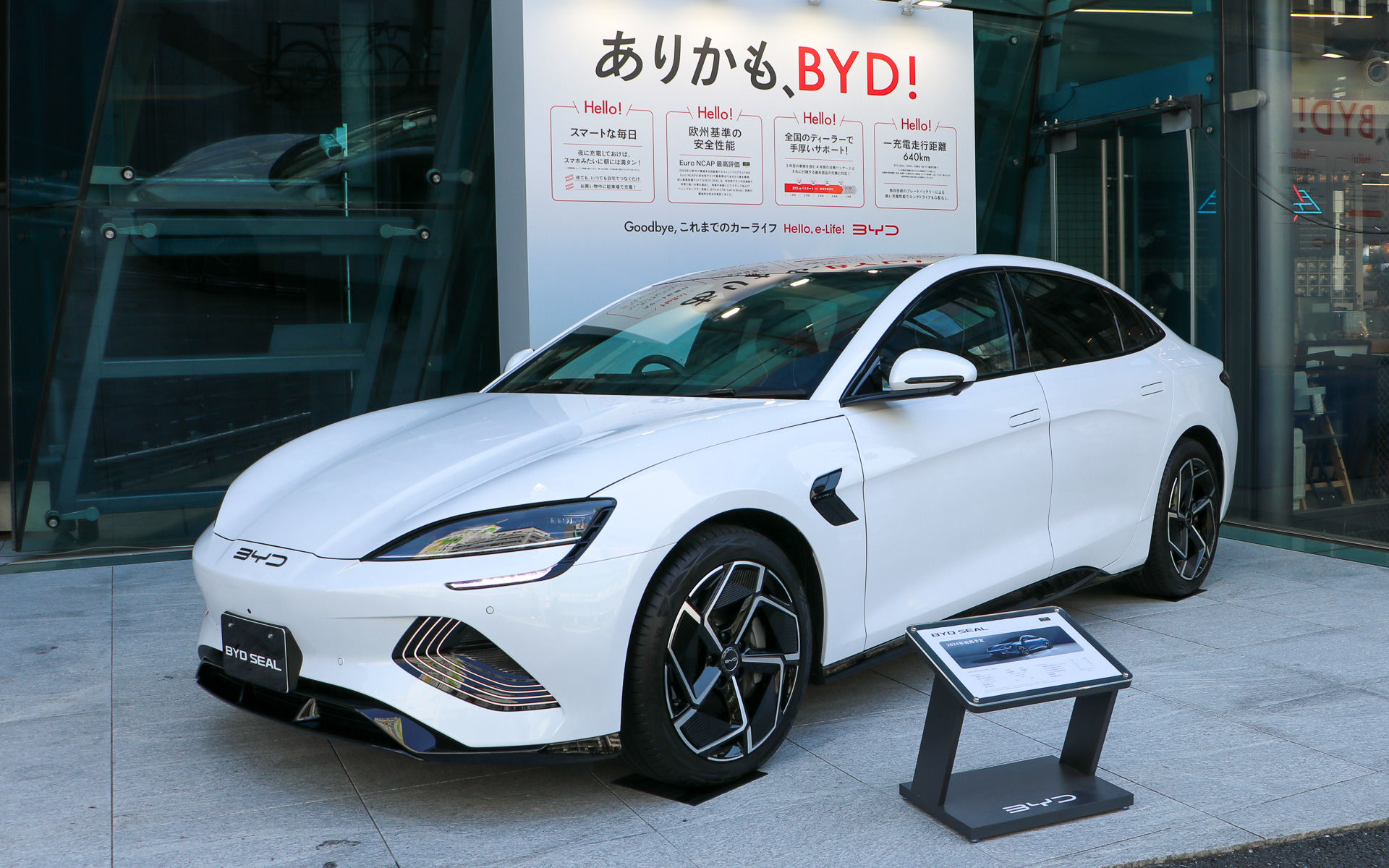 EVセダンの「SEAL（シール）」