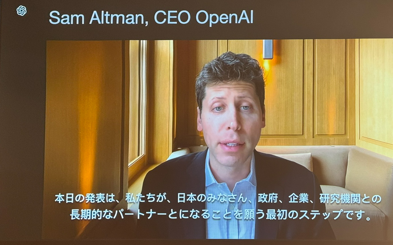OpenAI CEOであるサム・アルトマン氏はビデオメッセージを寄せた