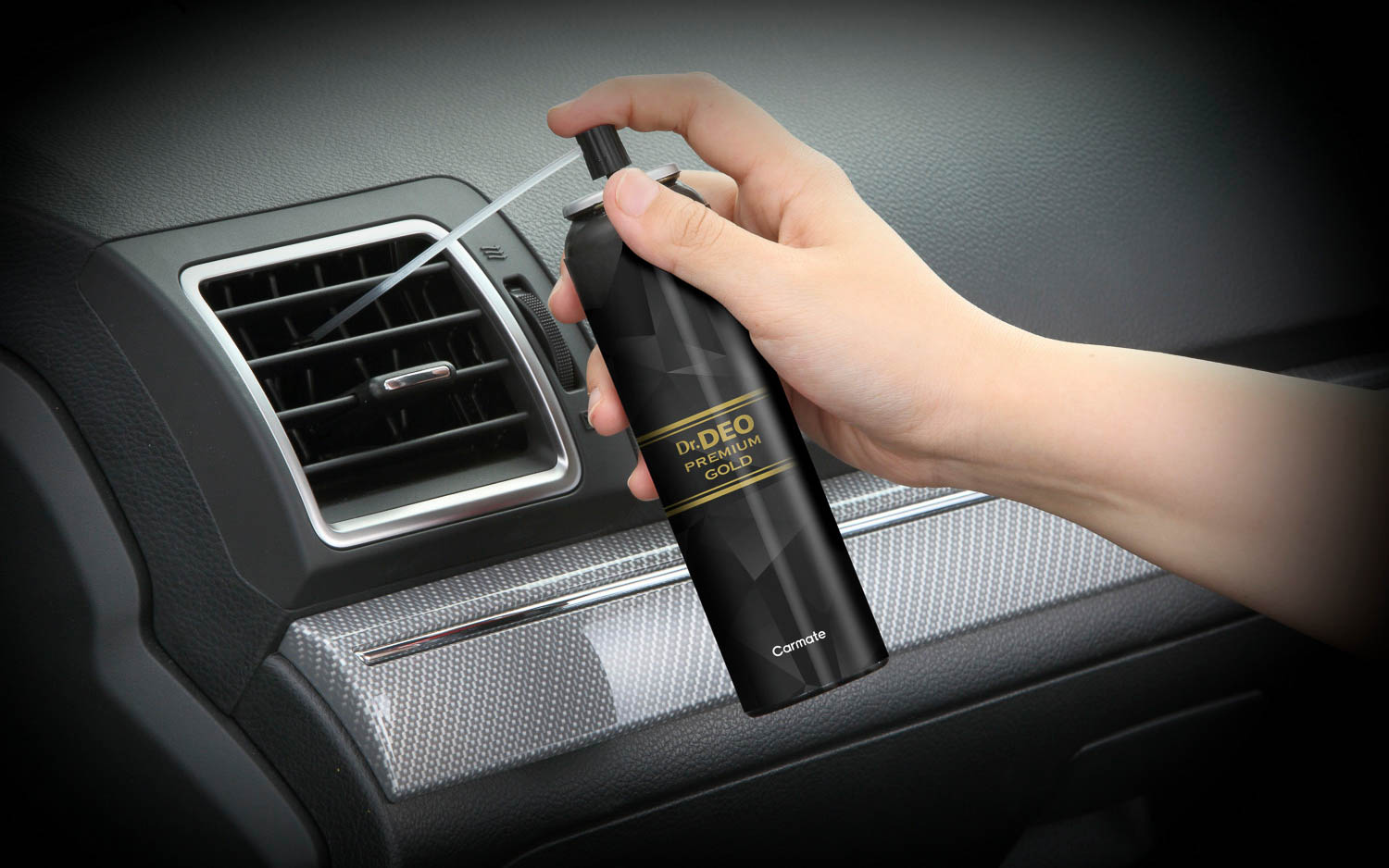 エアコンスプレータイプの使用イメージ