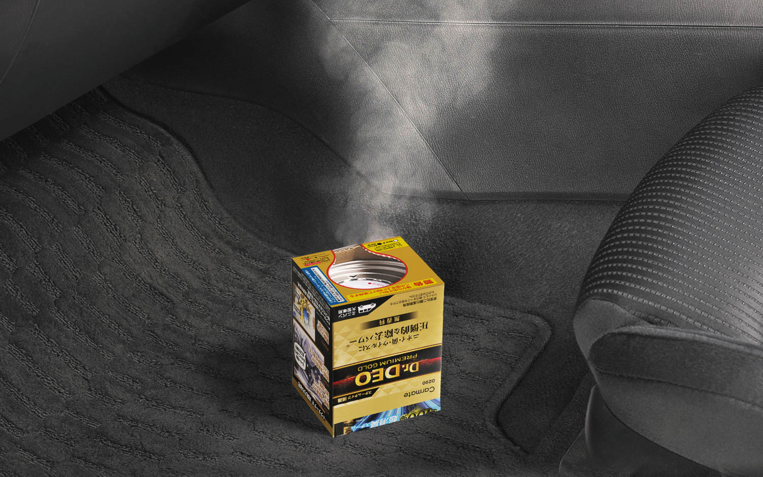 スチームタイプの使用イメージ