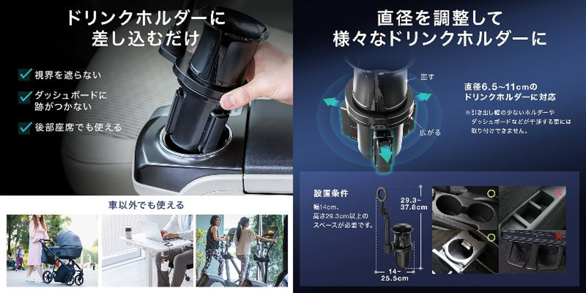 200-CAR104は、ドリンクホルダーに取り付けるタイプ