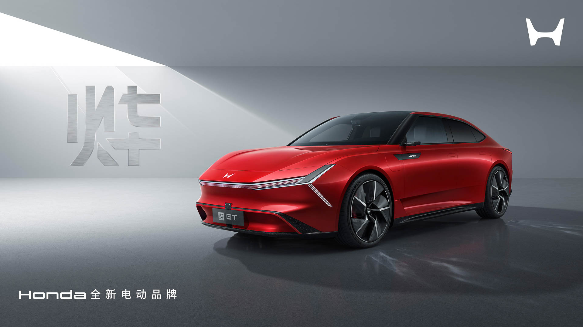 烨GT CONCEPT