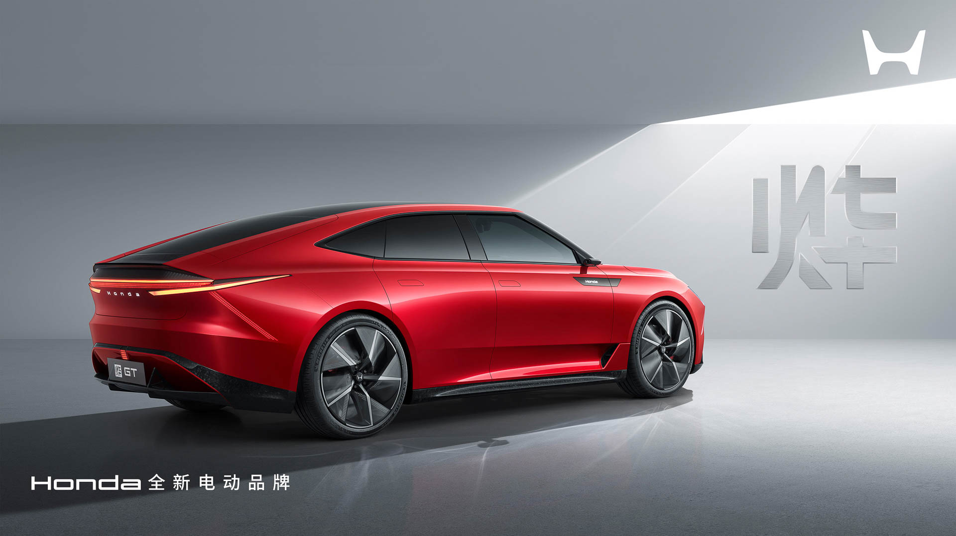 烨GT CONCEPT