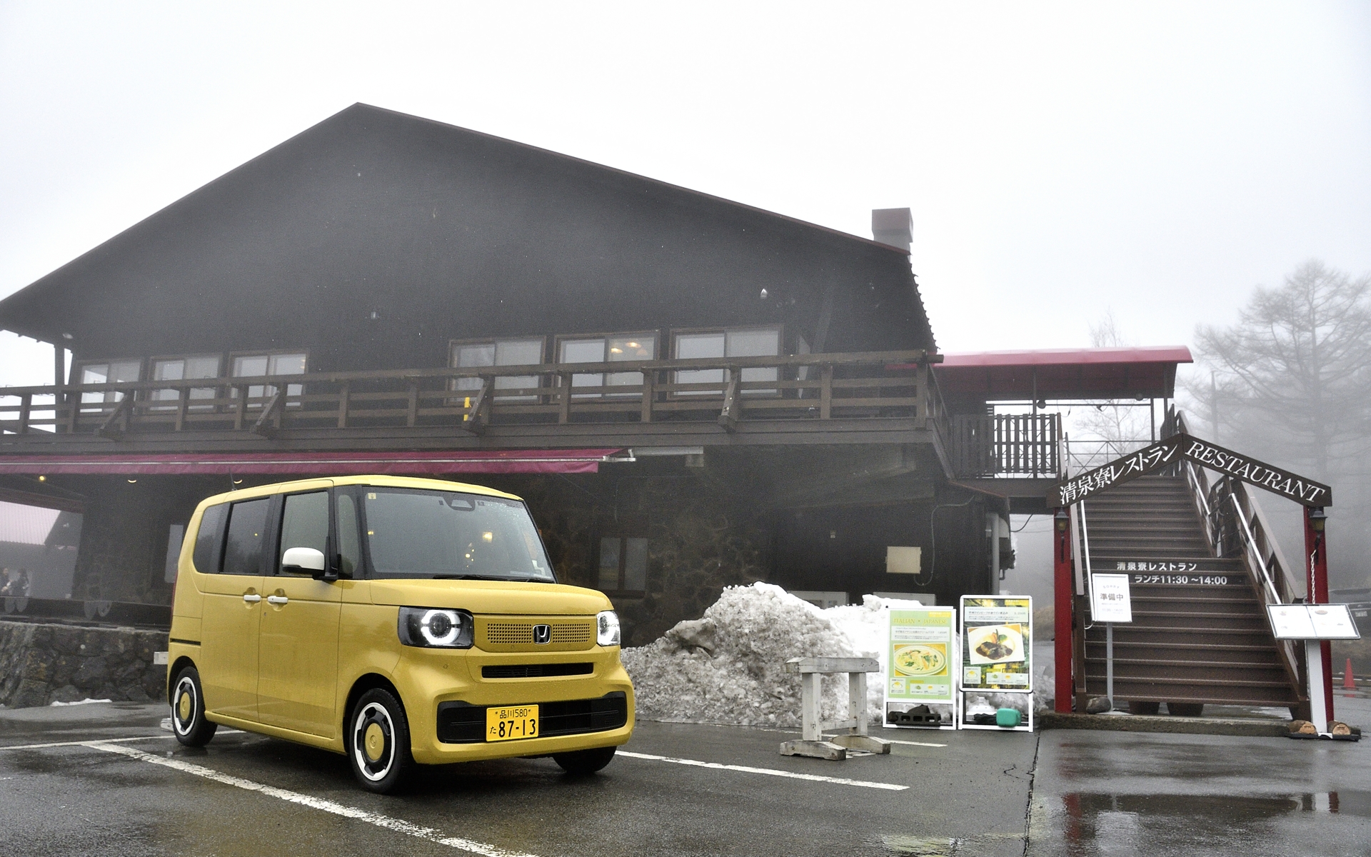 セグウェイに乗る前に、ちょっと「清泉寮」に寄り道。その目的はもちろん……ソフトクリーム！