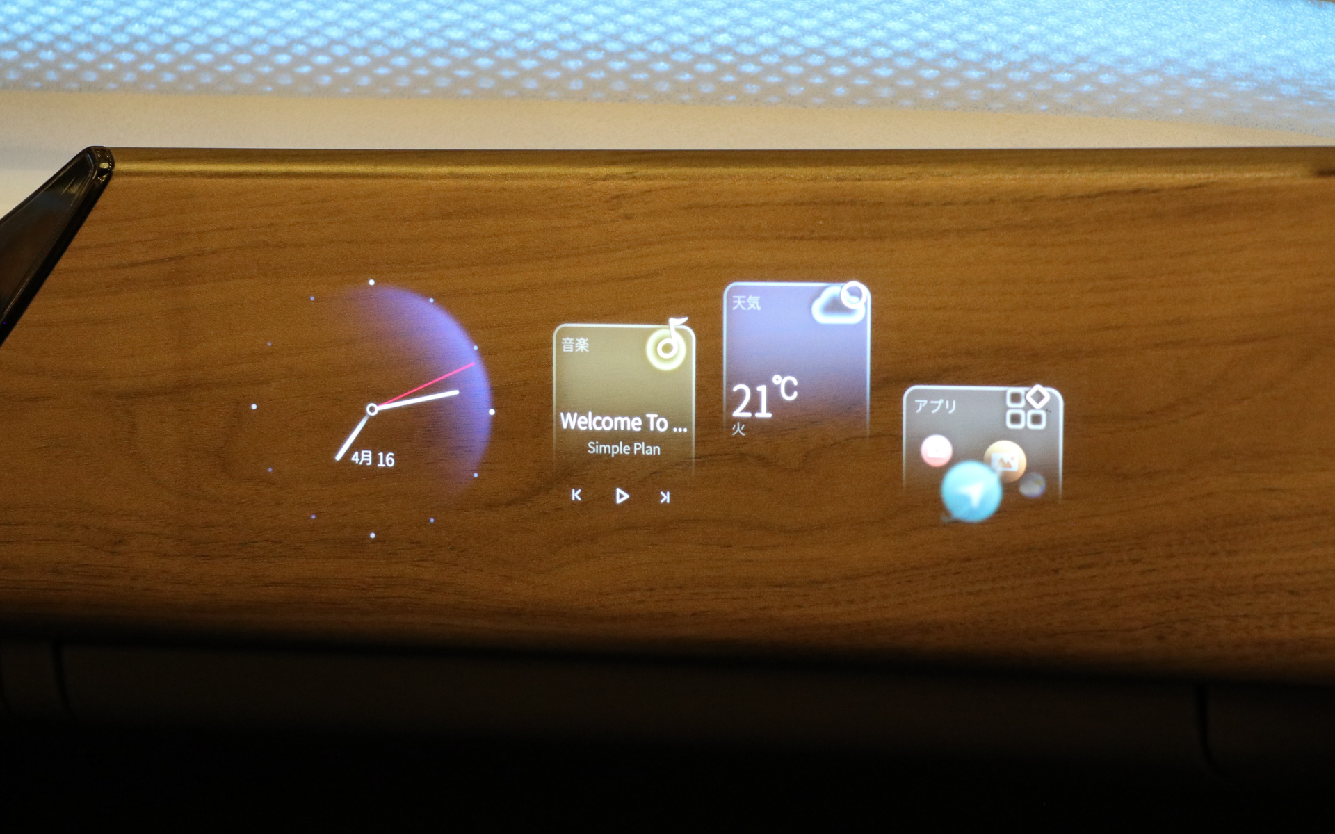 ウッドパネルにも背面からの照射でディスプレイ表示を行なう