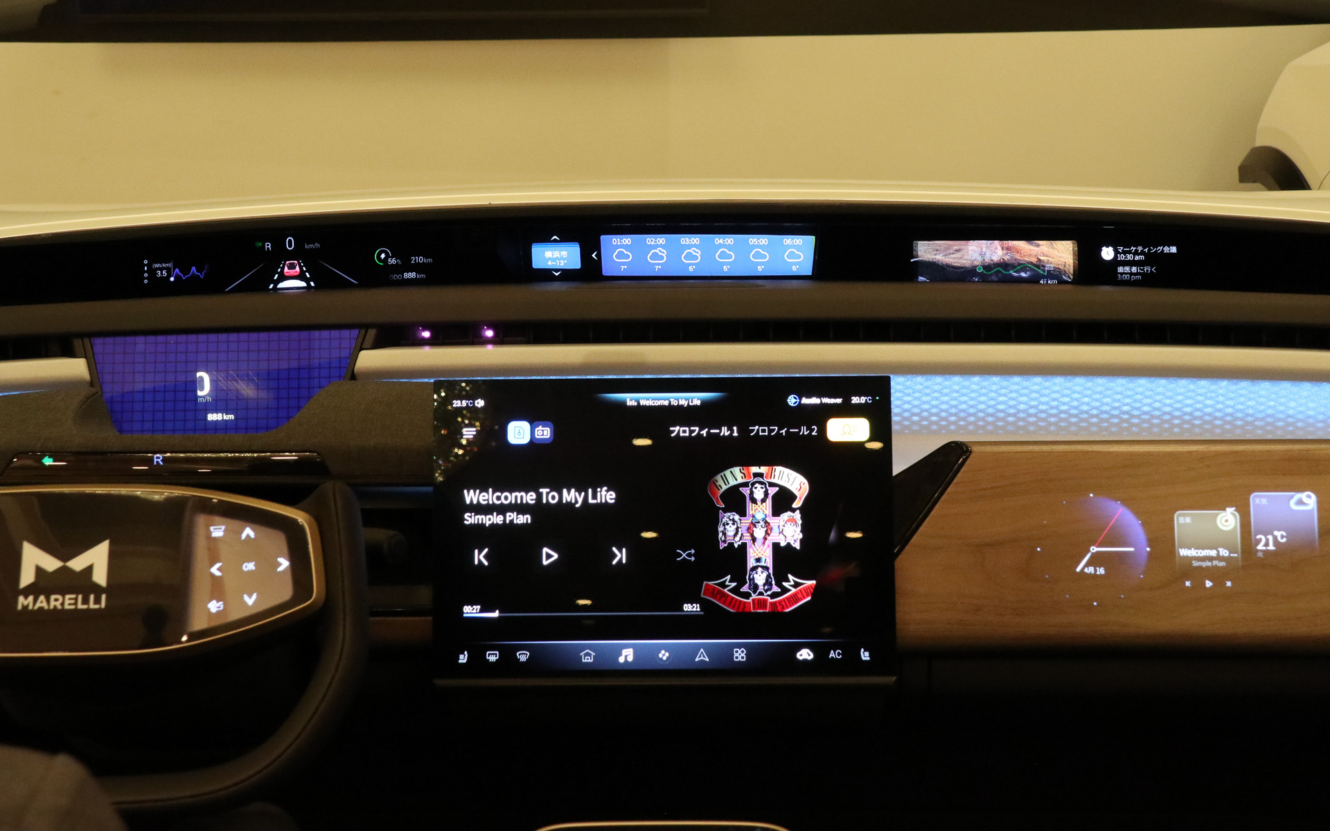 多彩な表示が可能なピラー トゥ ピラーディスプレイ