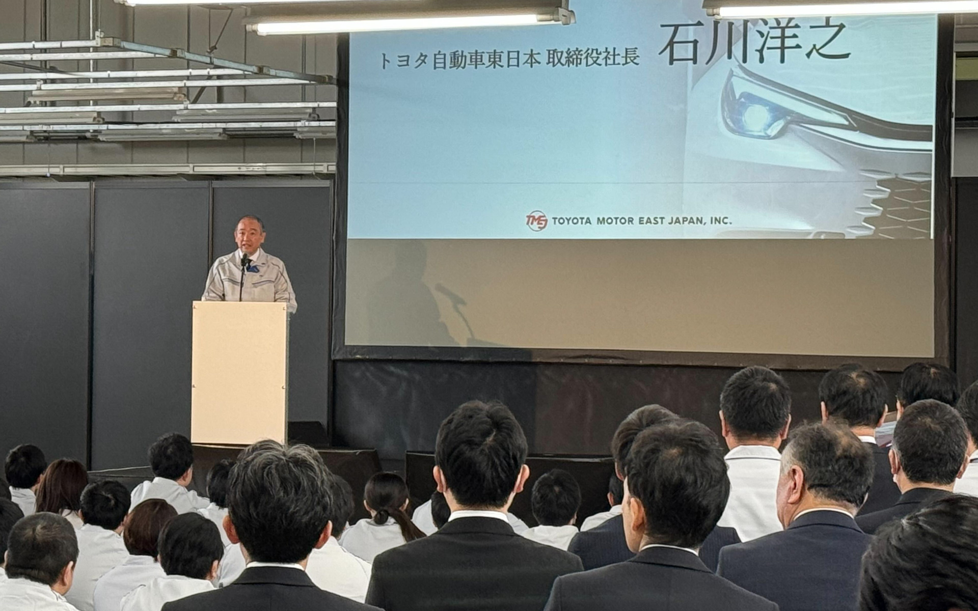 トヨタ自動車東日本 取締役社長 石川洋之氏