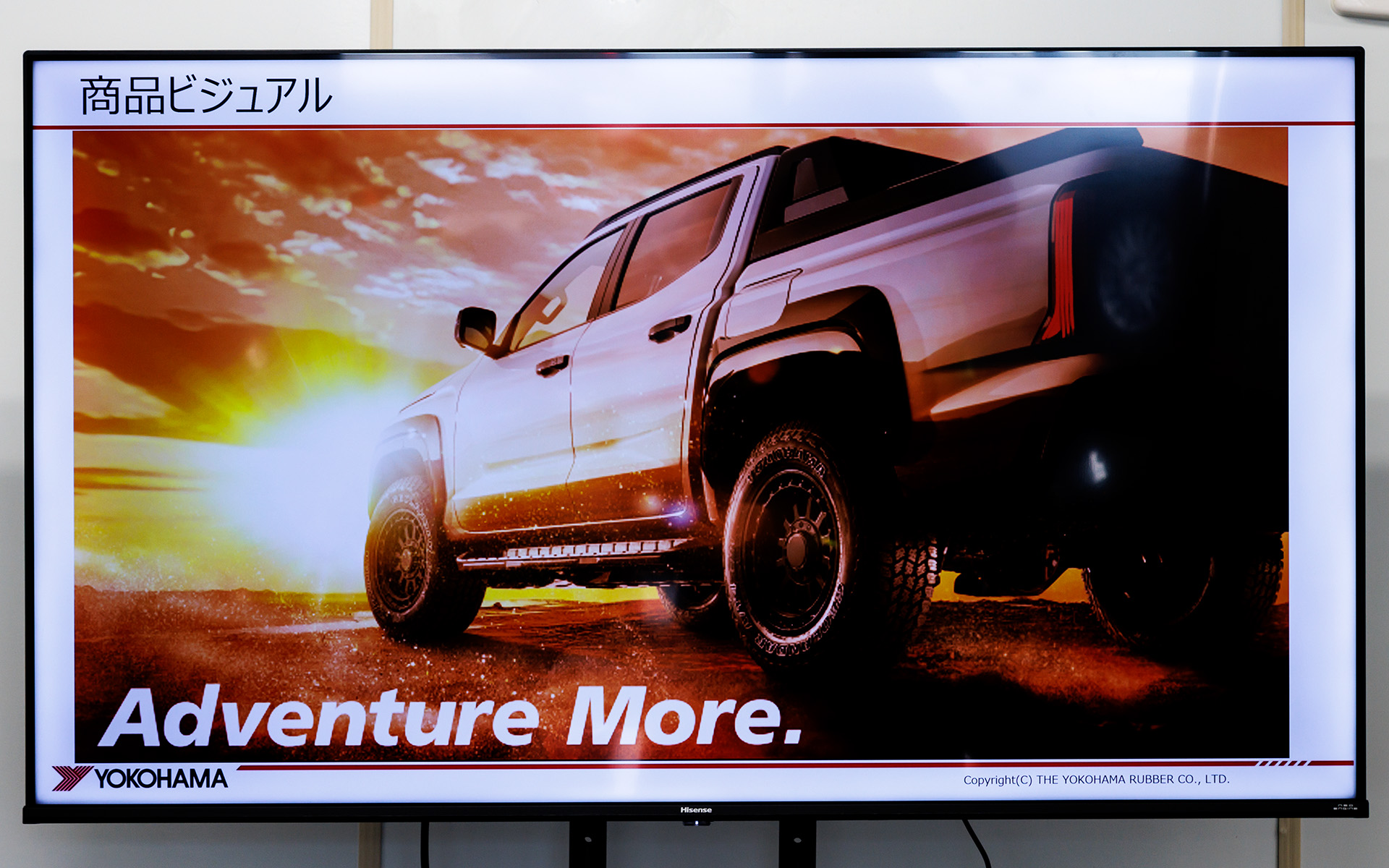 ジオランダー A/T4の商品ビジュアル