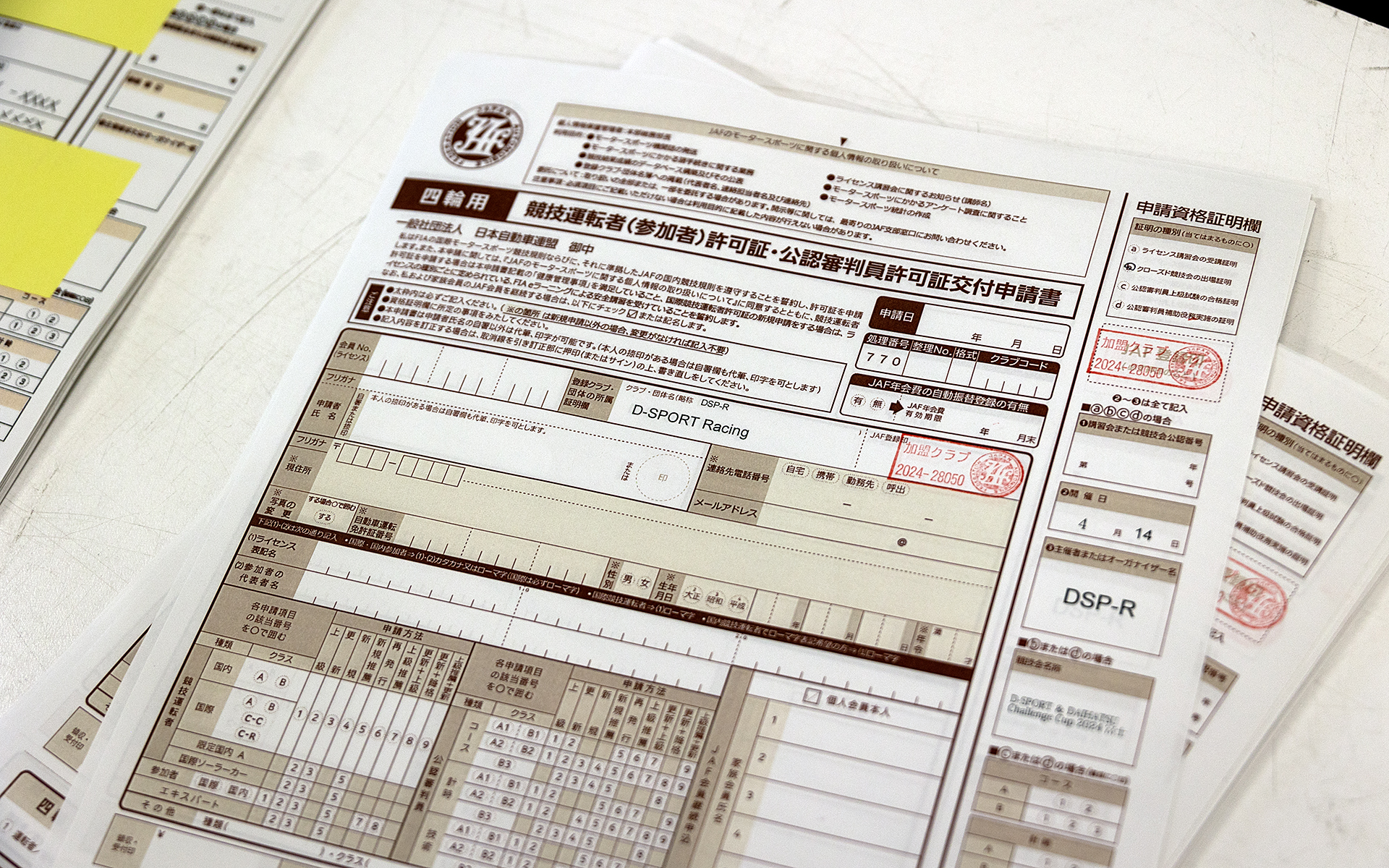国内Bライセンスは希望者のみが取得するものだが、毎回、取得を希望する人は多いという