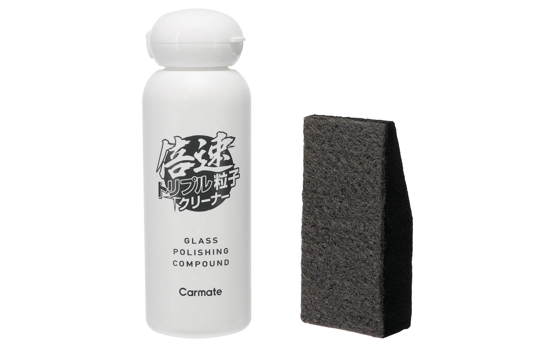 トリプル粒子クリーナー（左）、超極細メタルファイバーパッド（右）