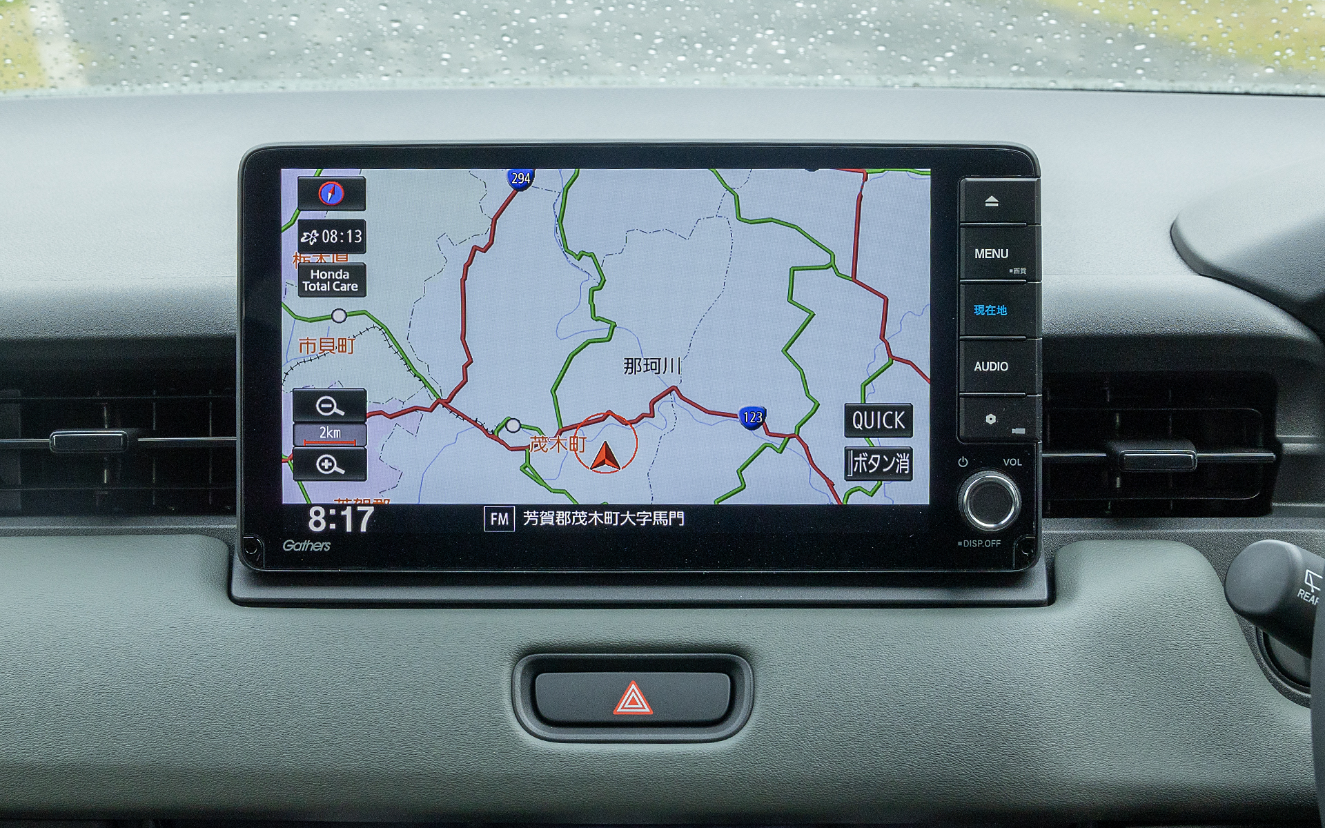 e：HEV X ハントパッケージは9インチナビを装備